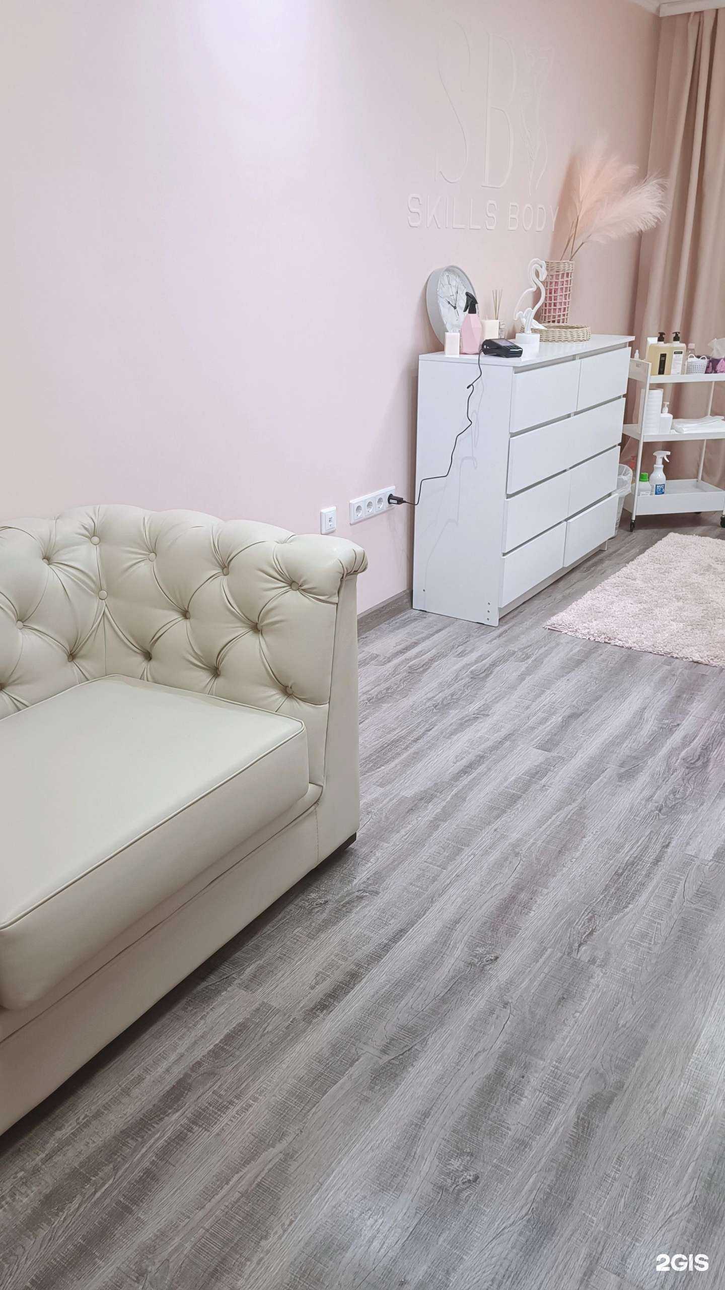 Отзывы на компанию Skills body в Владивостоке c фото