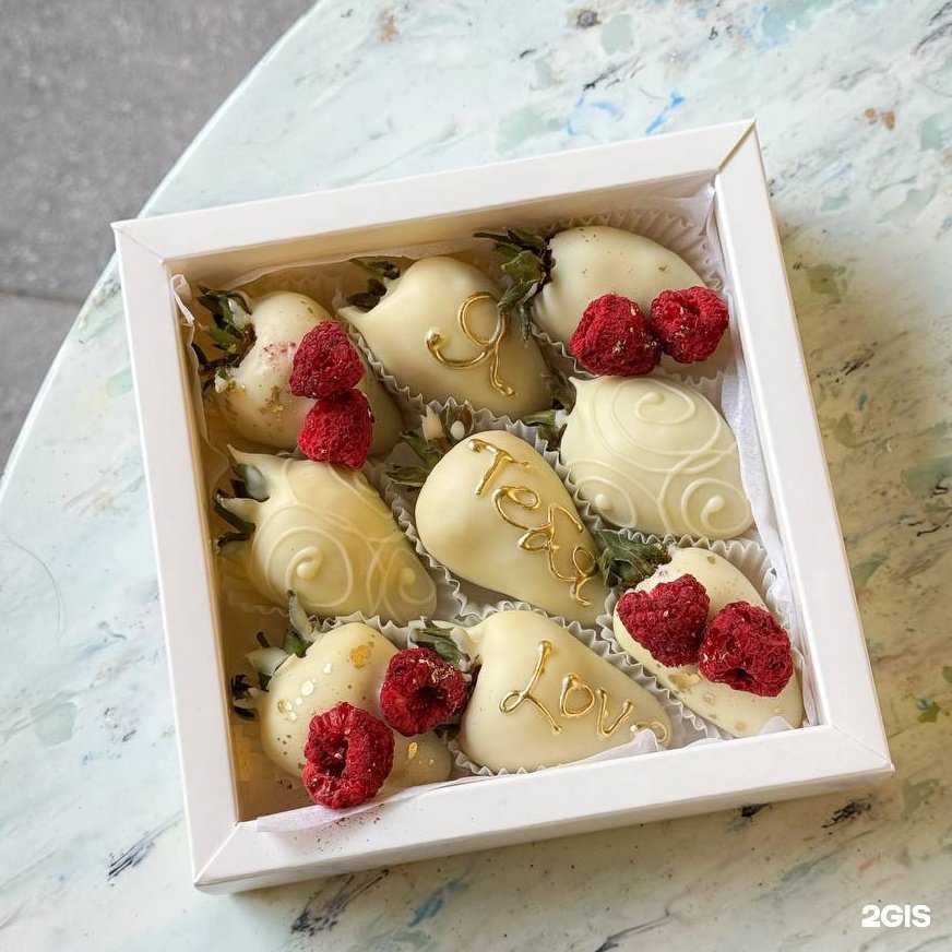 Отзывы на компанию 12 ягод в Новосибирске c фото