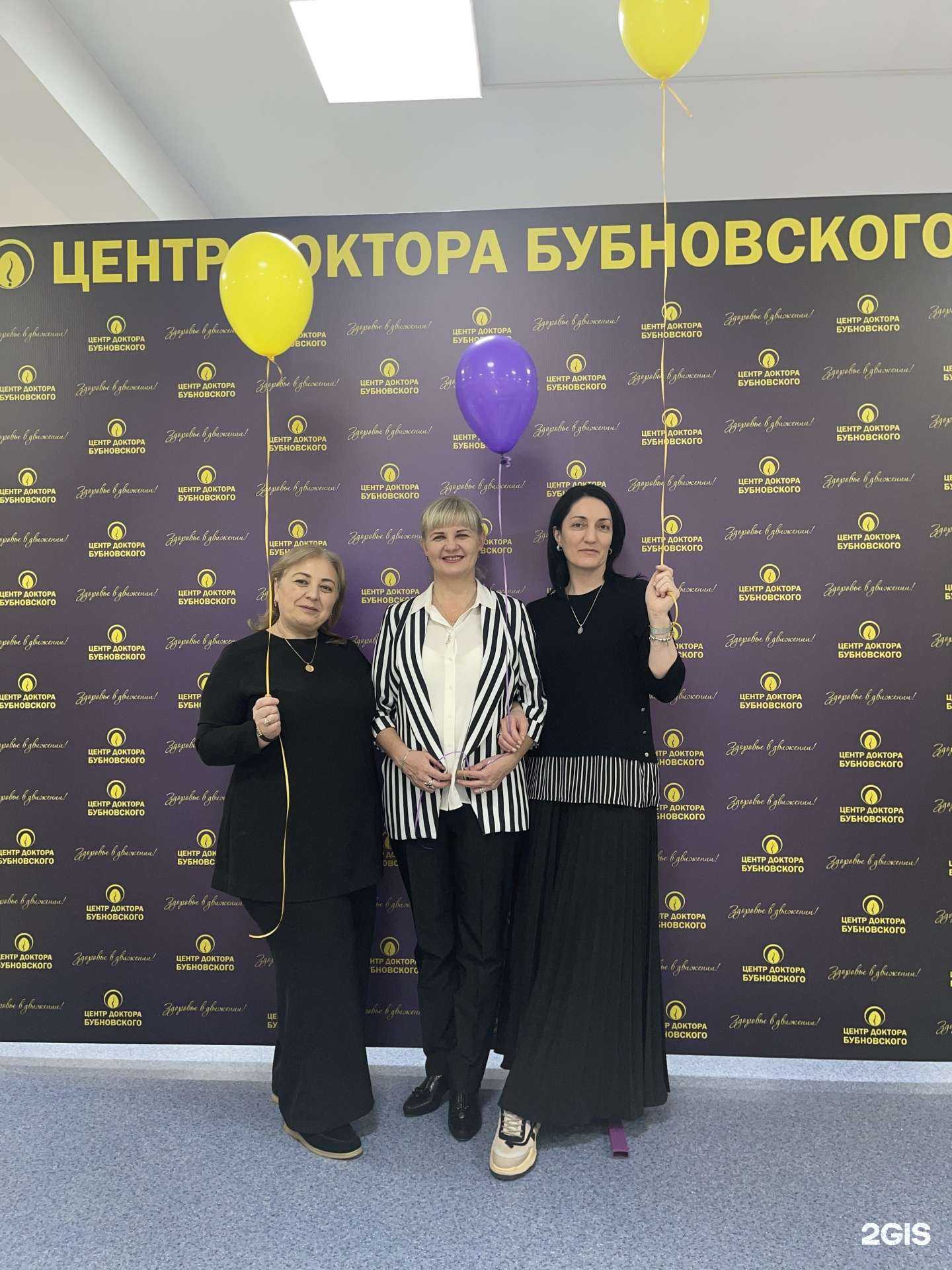 Отзывы на компанию Центр доктора Бубновского в Махачкале c фото