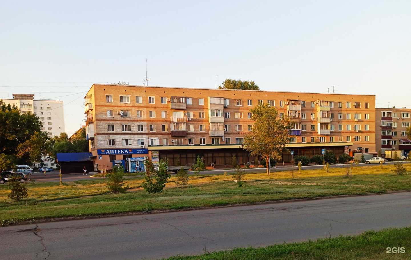 Отзывы на компанию Фэмили в Оренбурге c фото - фотография 2 из 2