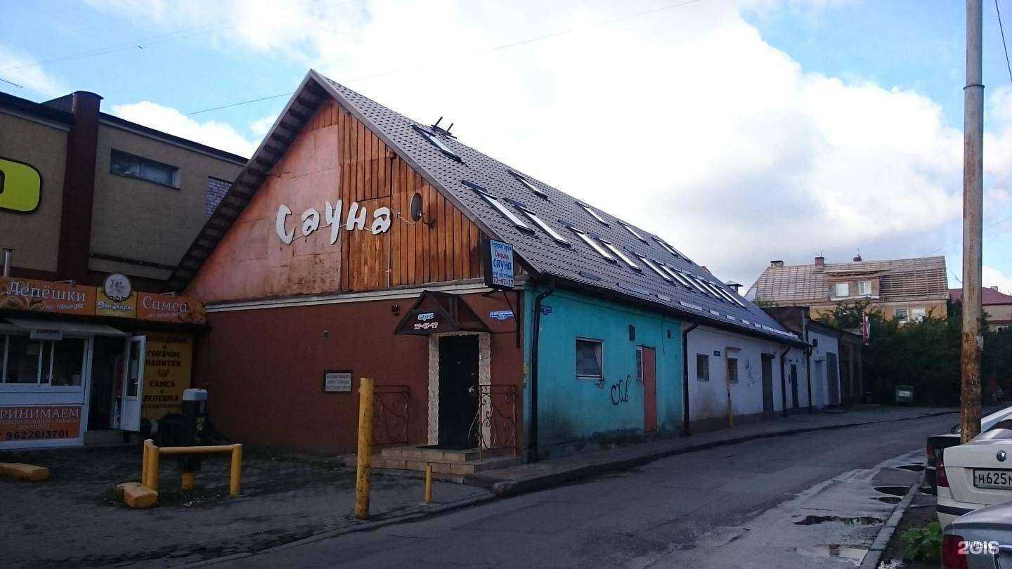 Отзывы на компанию Территория отдыха в Калининграде c фото