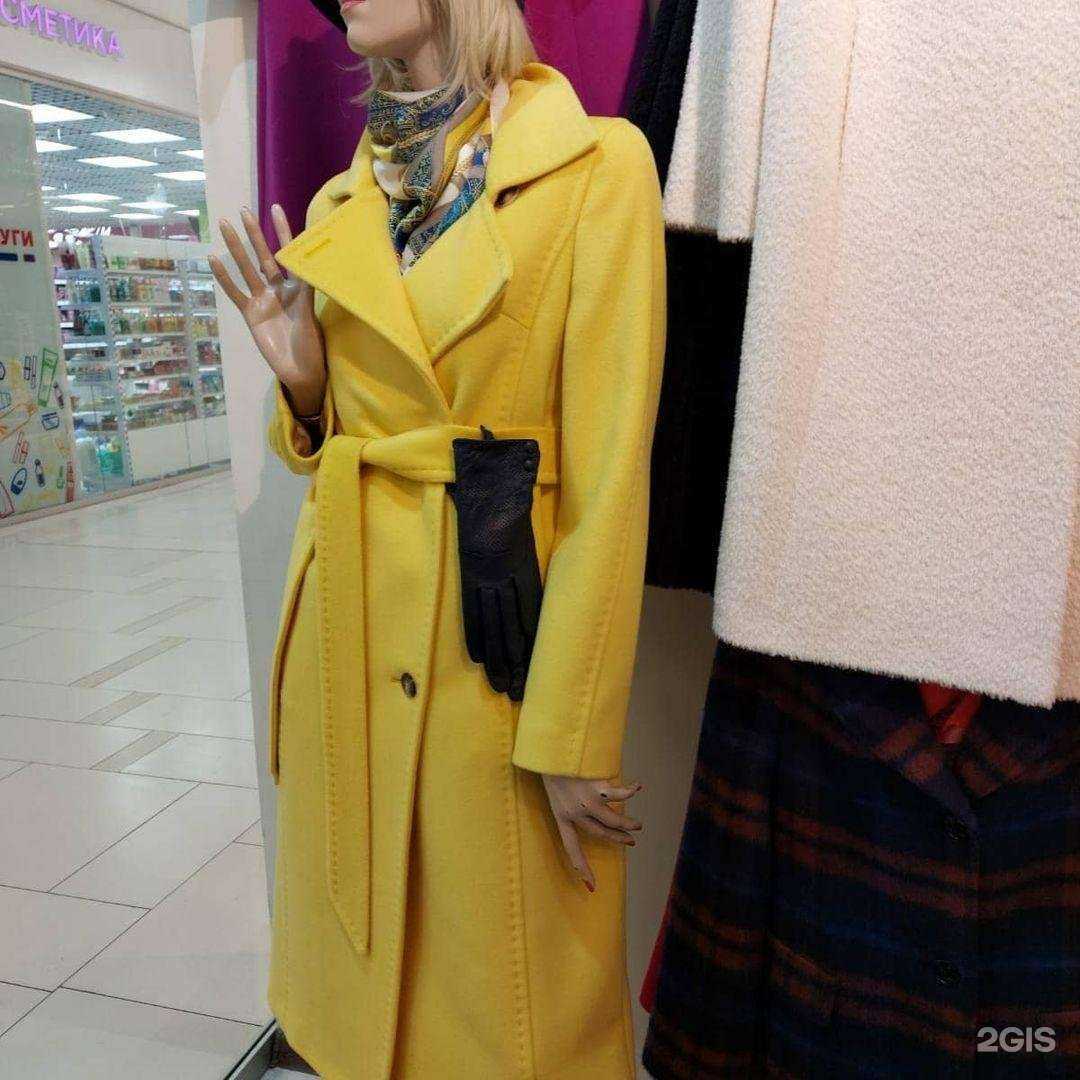 Отзывы на компанию Леди каприз в Петрозаводске c фото