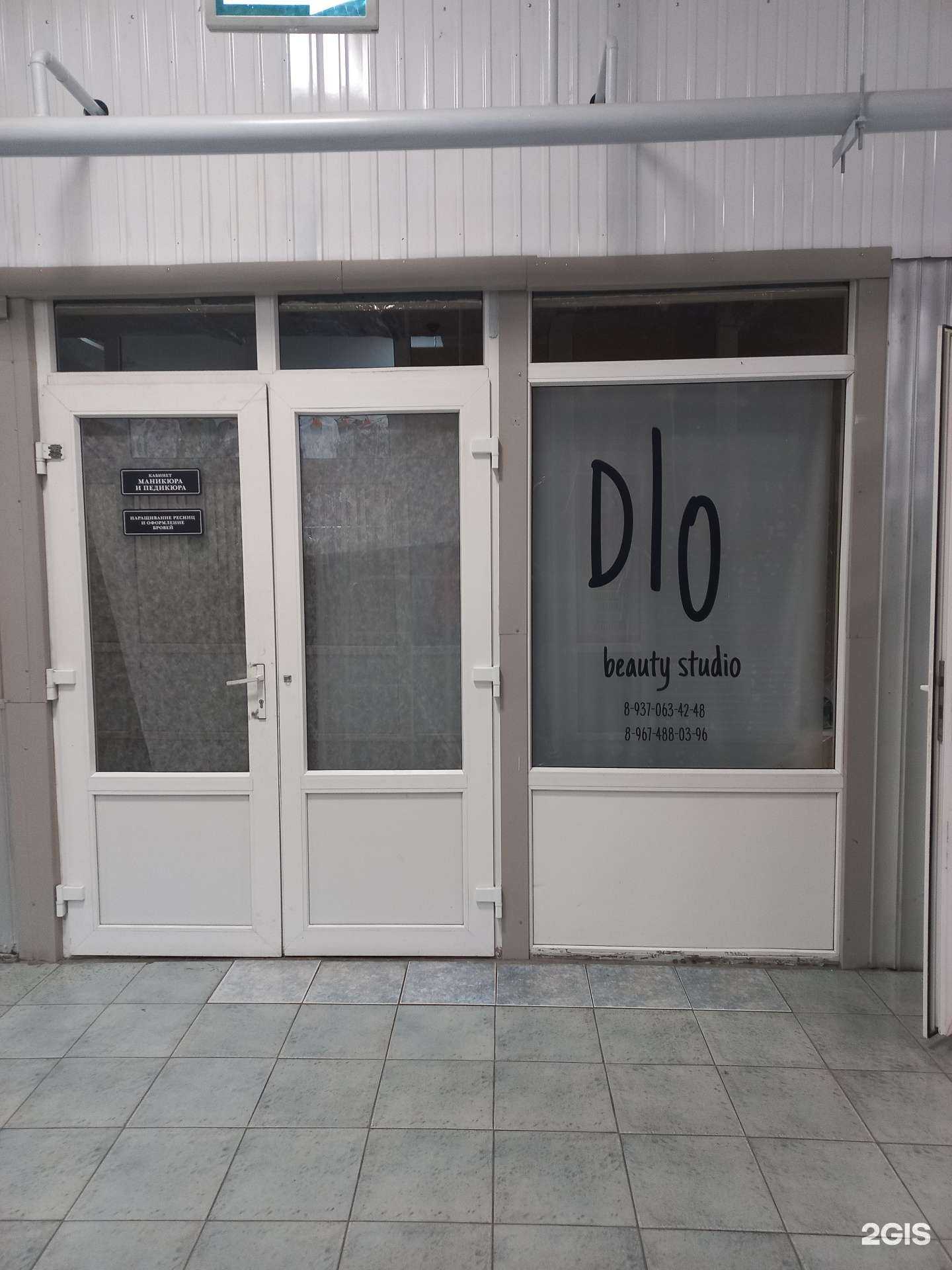 Отзывы на компанию Dlo в Сызрани c фото