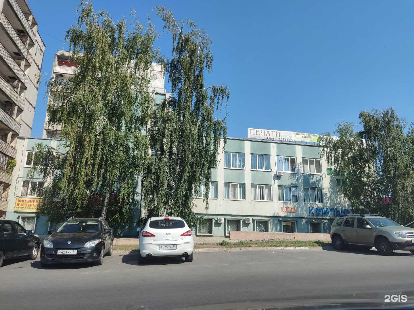 Отзывы на компанию Суровый диджитал в Старом Осколе c фото