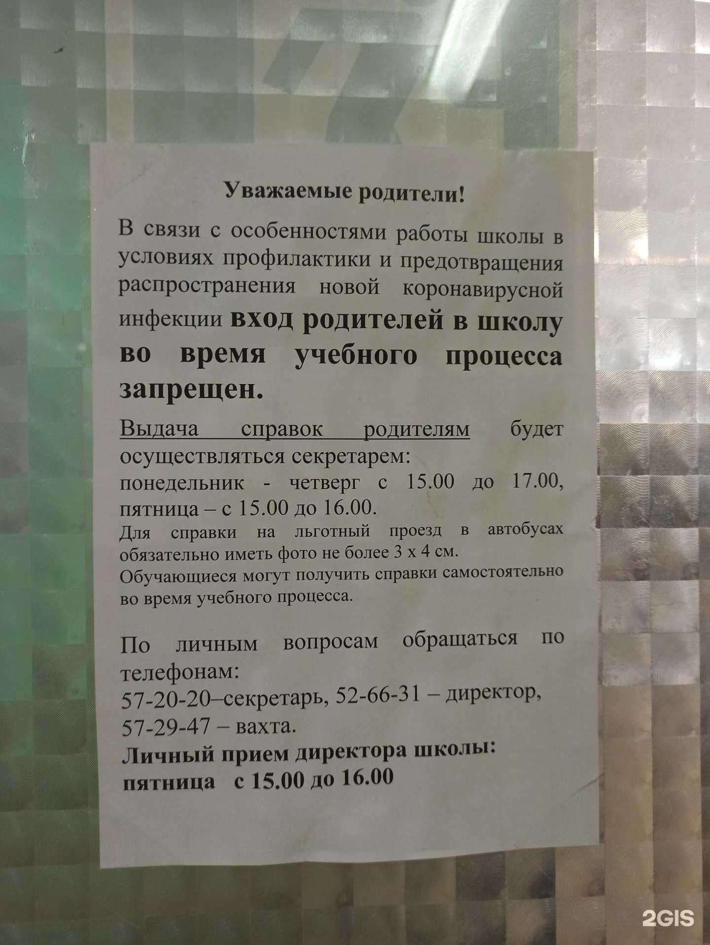 Отзывы на компанию Непоседы в г. Северодвинск c фото