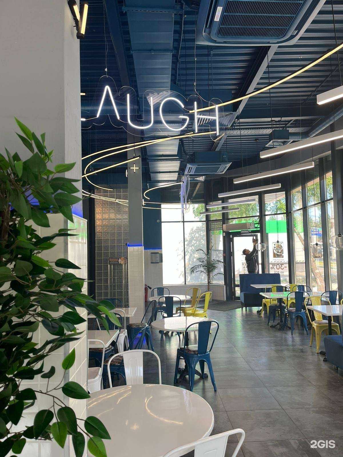 Отзывы на компанию Вермишель в Воронеже c фото