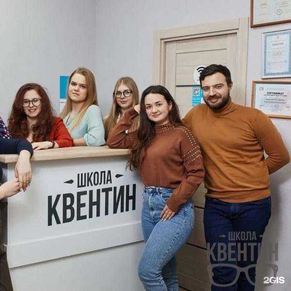 Отзывы на компанию Квентин в г. Таганрог c фото