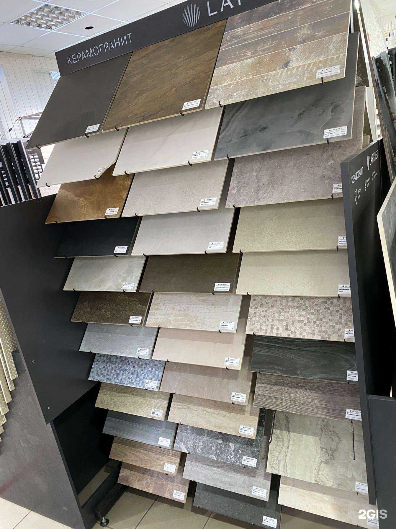 Отзывы на компанию Галерея плитки в Серпухове c фото