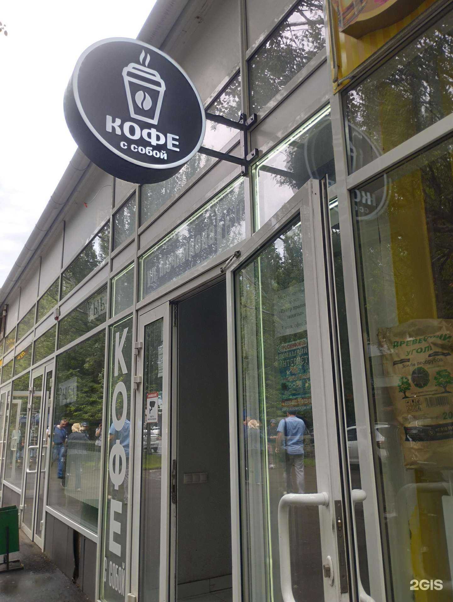 Отзывы на компанию Ферто в Ростове-на-Дону c фото