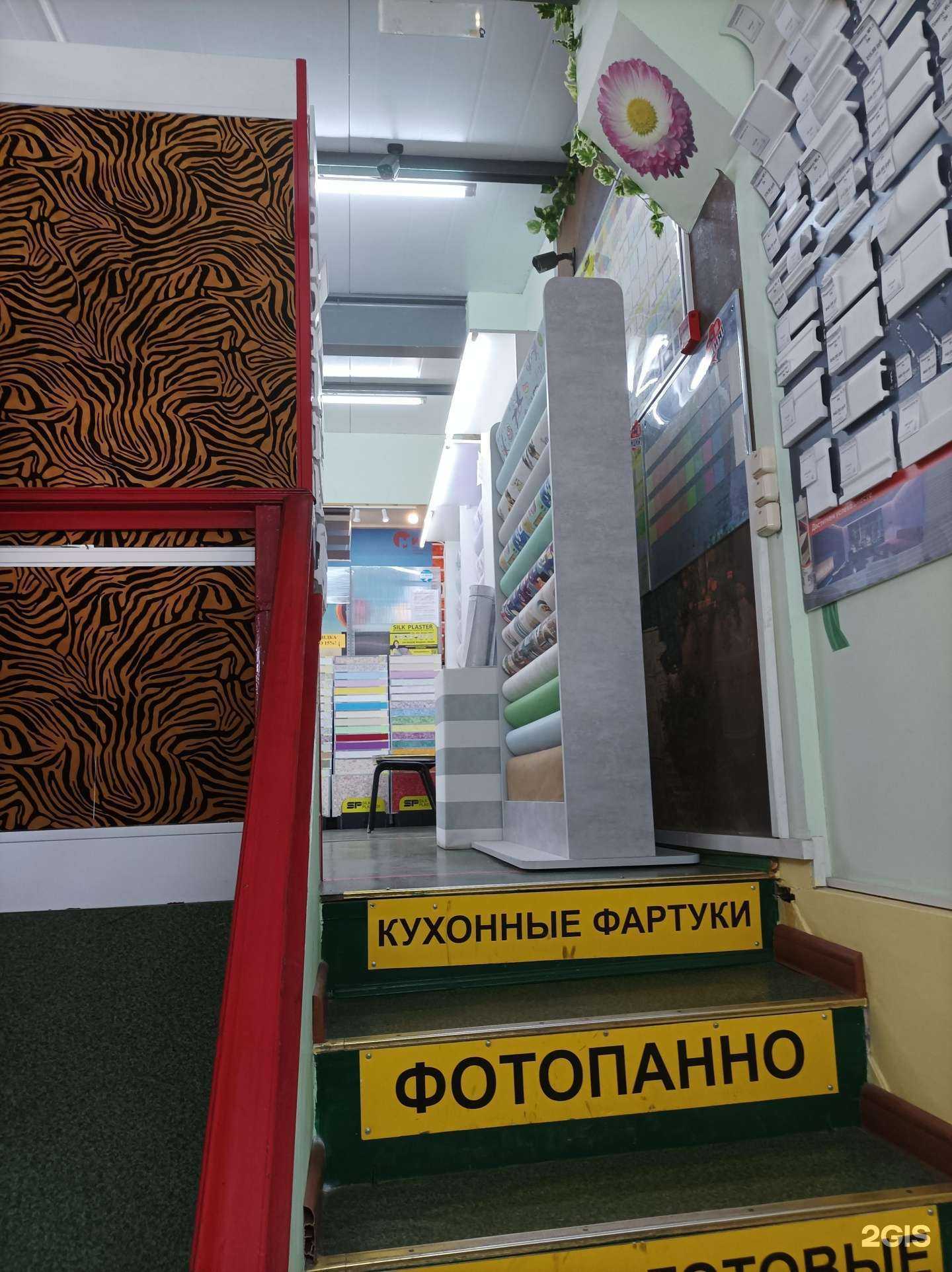 Отзывы на компанию Сом в г. Егорьевск c фото