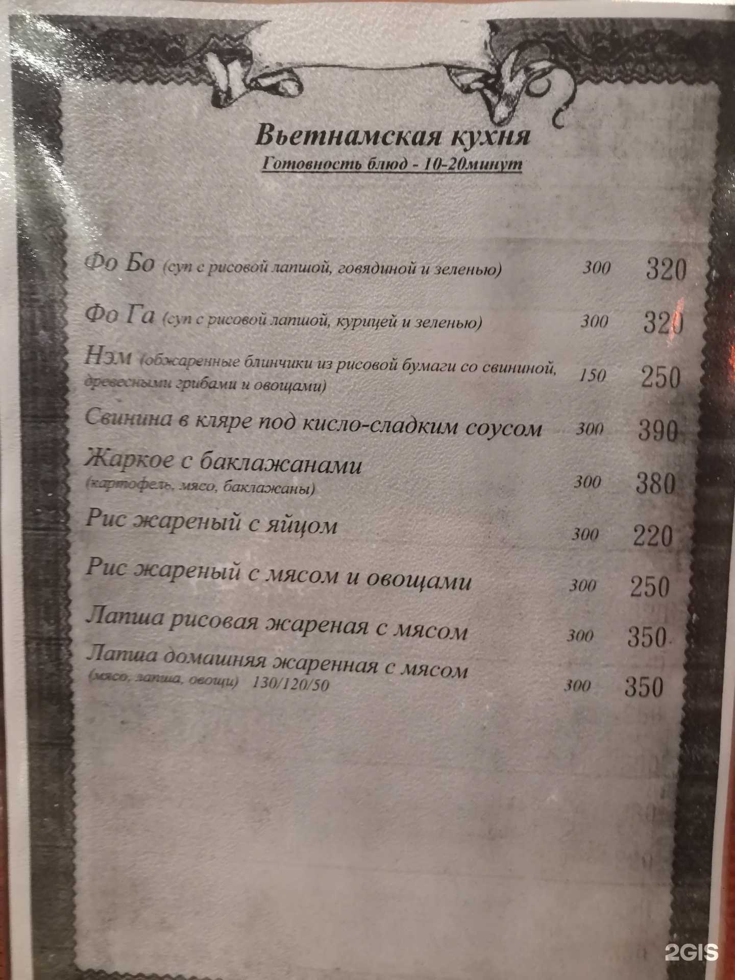 Отзывы на компанию Хай ха в Чите c фото