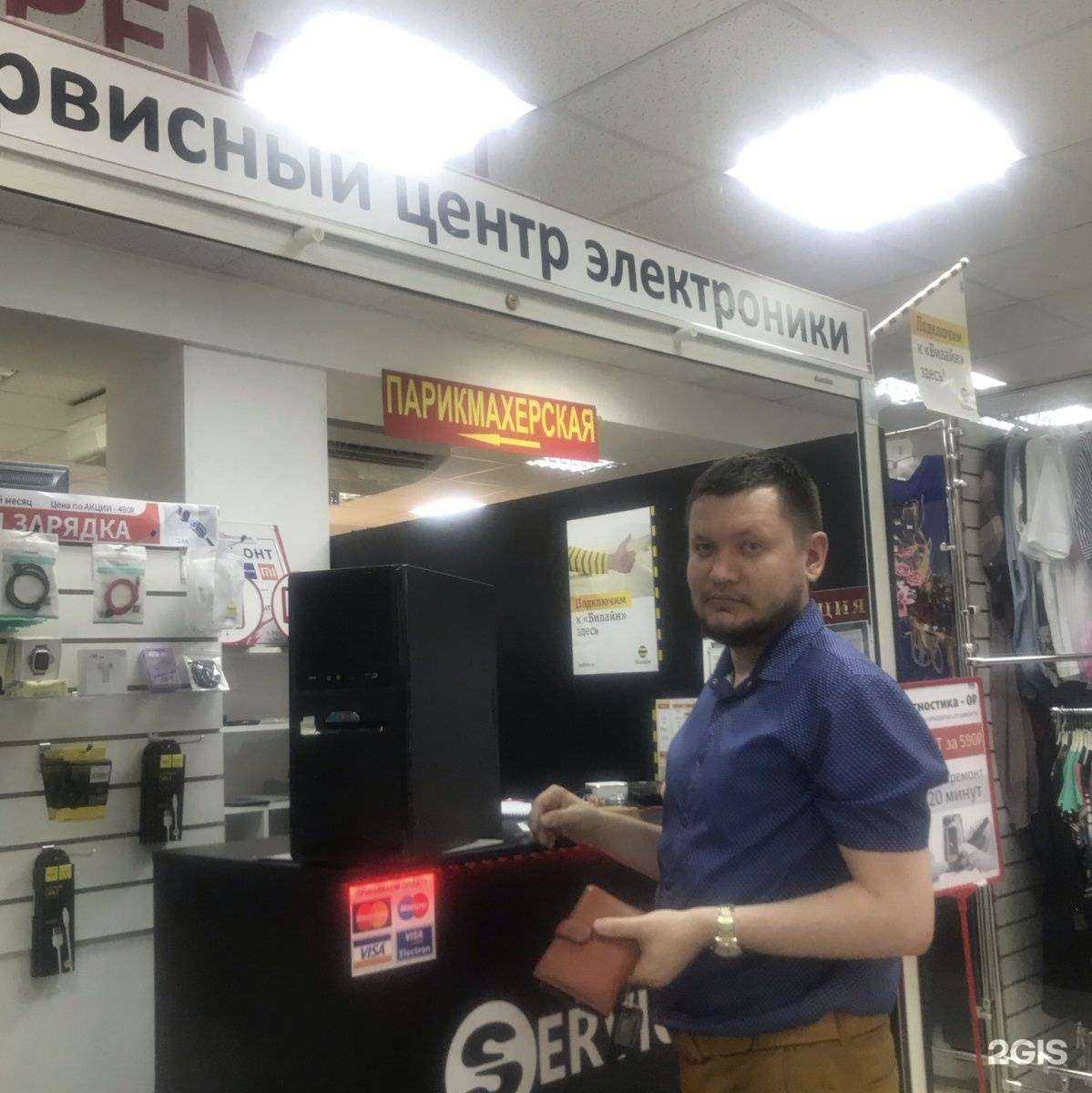 Отзывы на компанию ServiceComp в г. Волгоград c фото