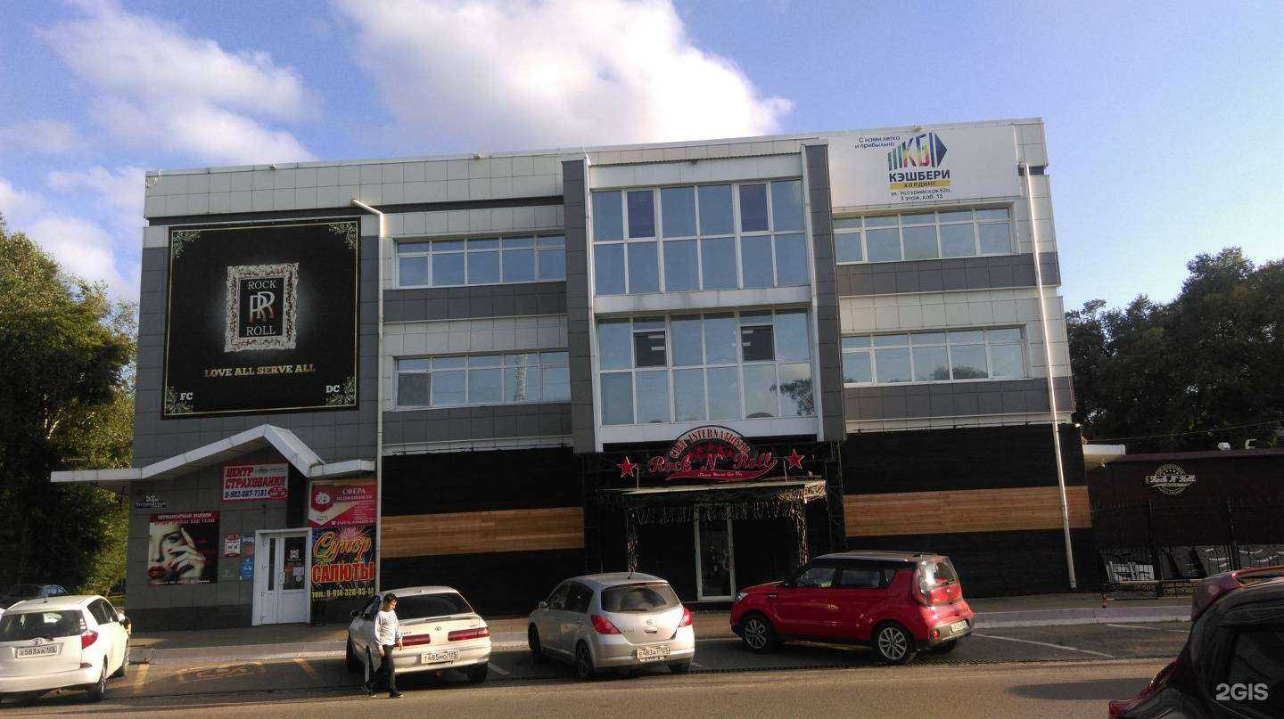 Отзывы на компанию Стоматология в Уссурийске c фото