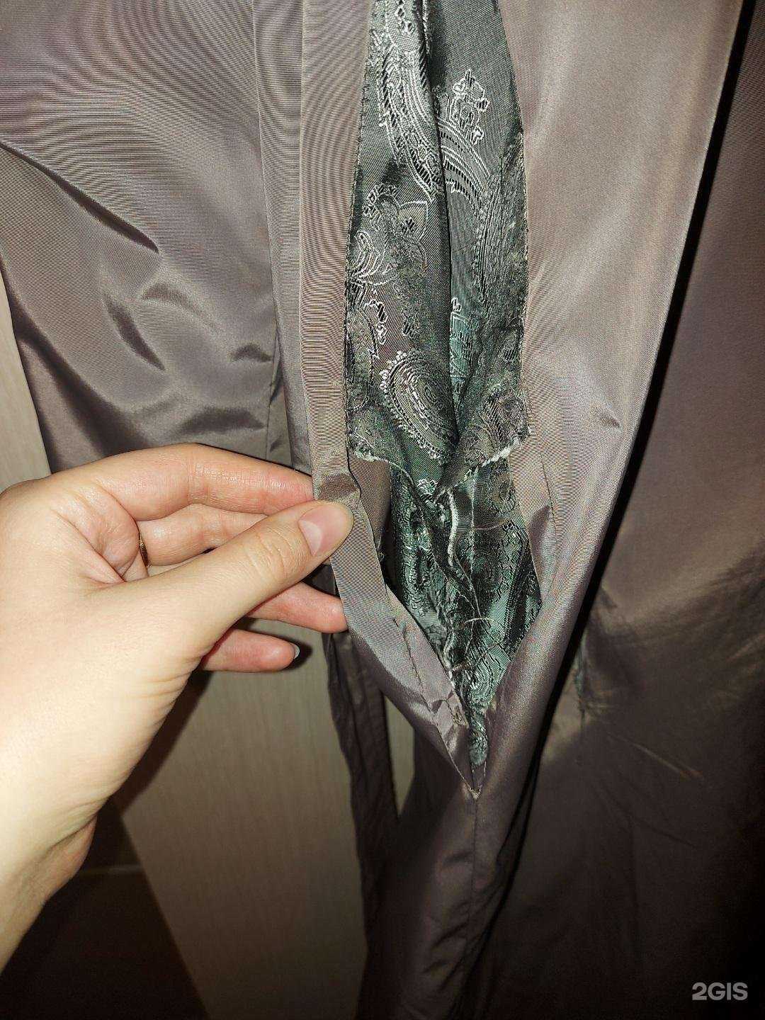 Отзывы на компанию Дом быта в Воронеже c фото