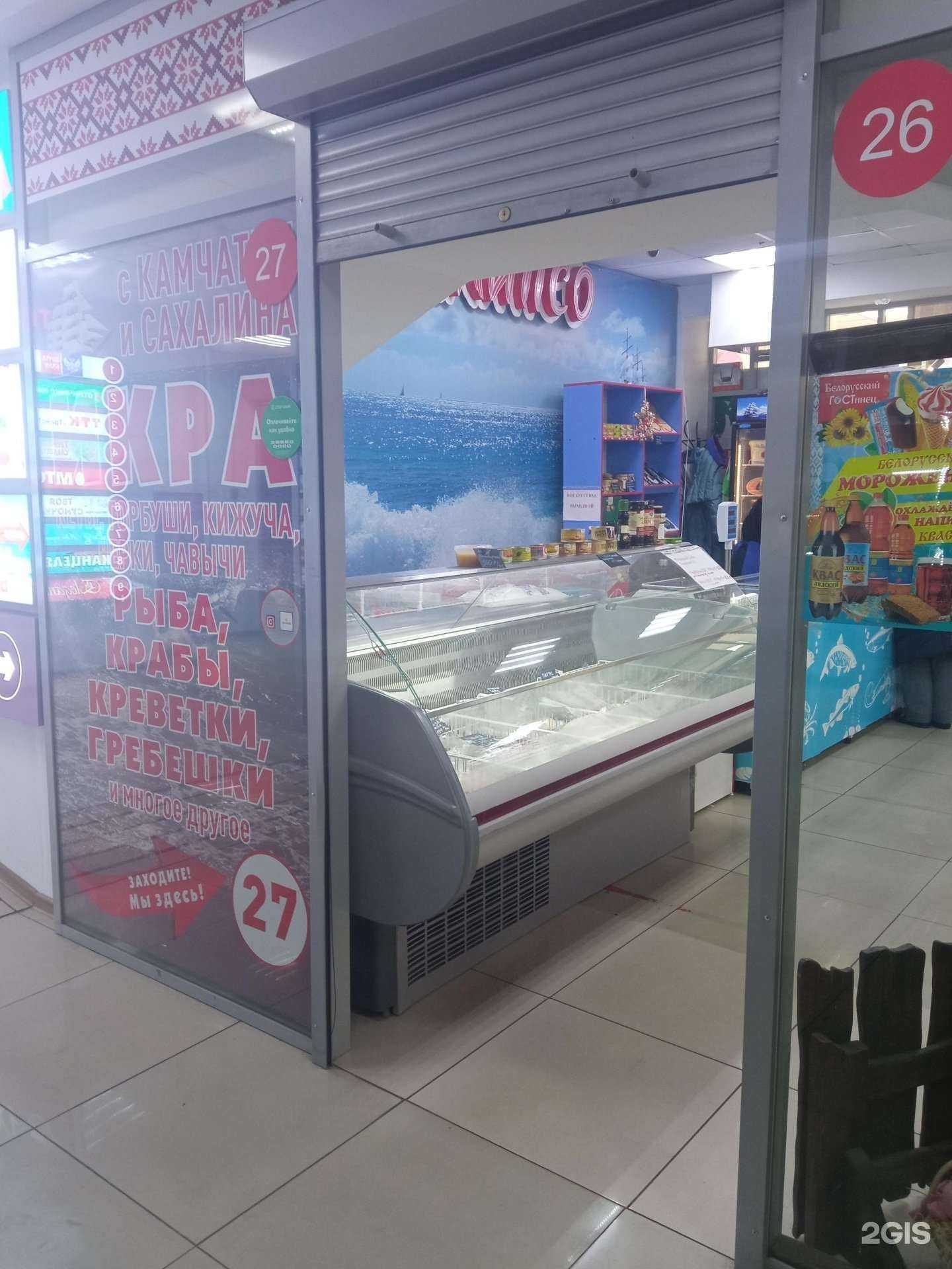 Отзывы на компанию Калипсо в Чите c фото