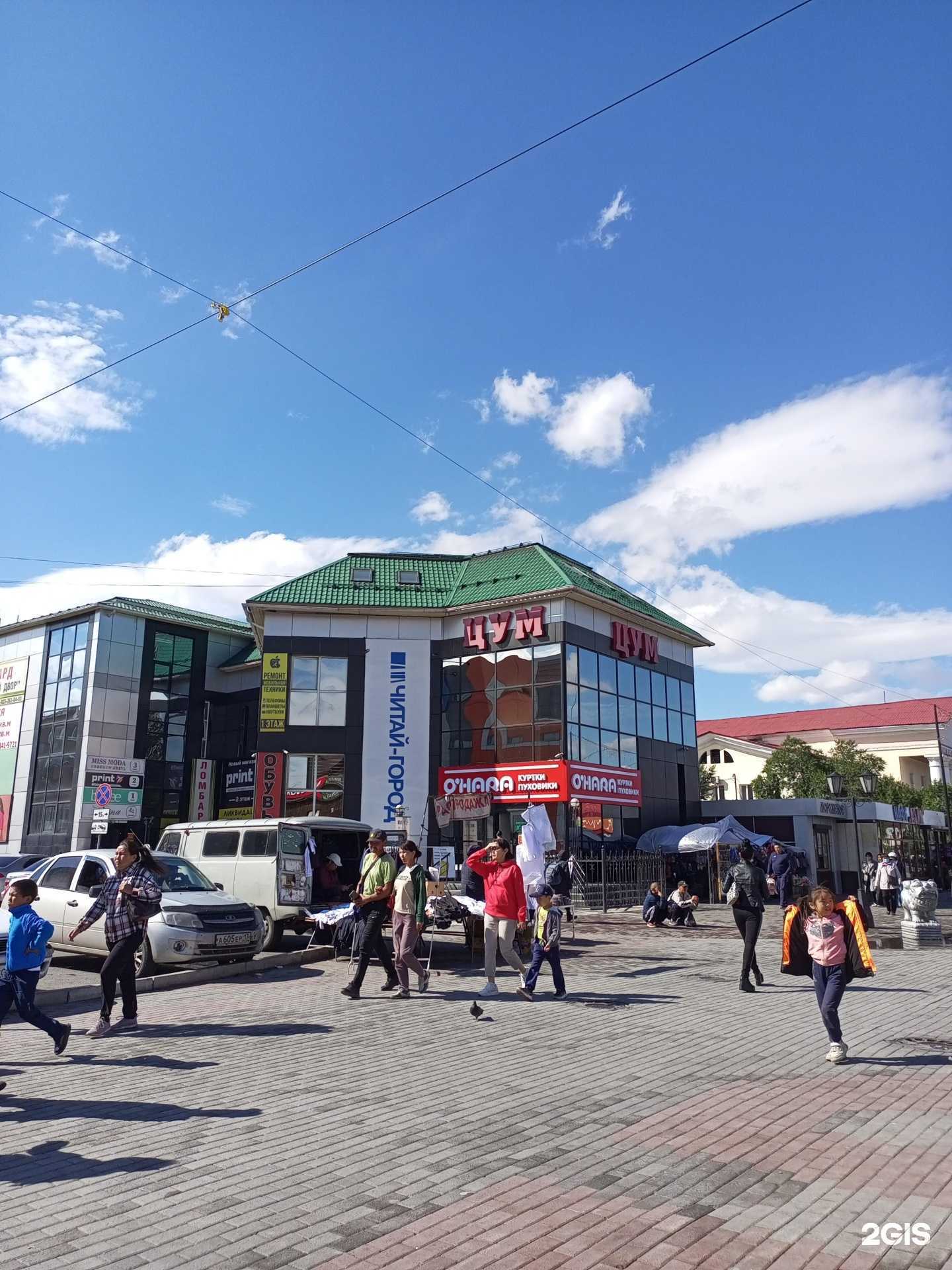 Отзывы на компанию Nude Store в Кызыле c фото - фотография 2 из 2