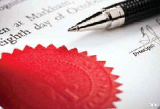 Отзывы на компанию Лингвист в г. Ставрополь c фото