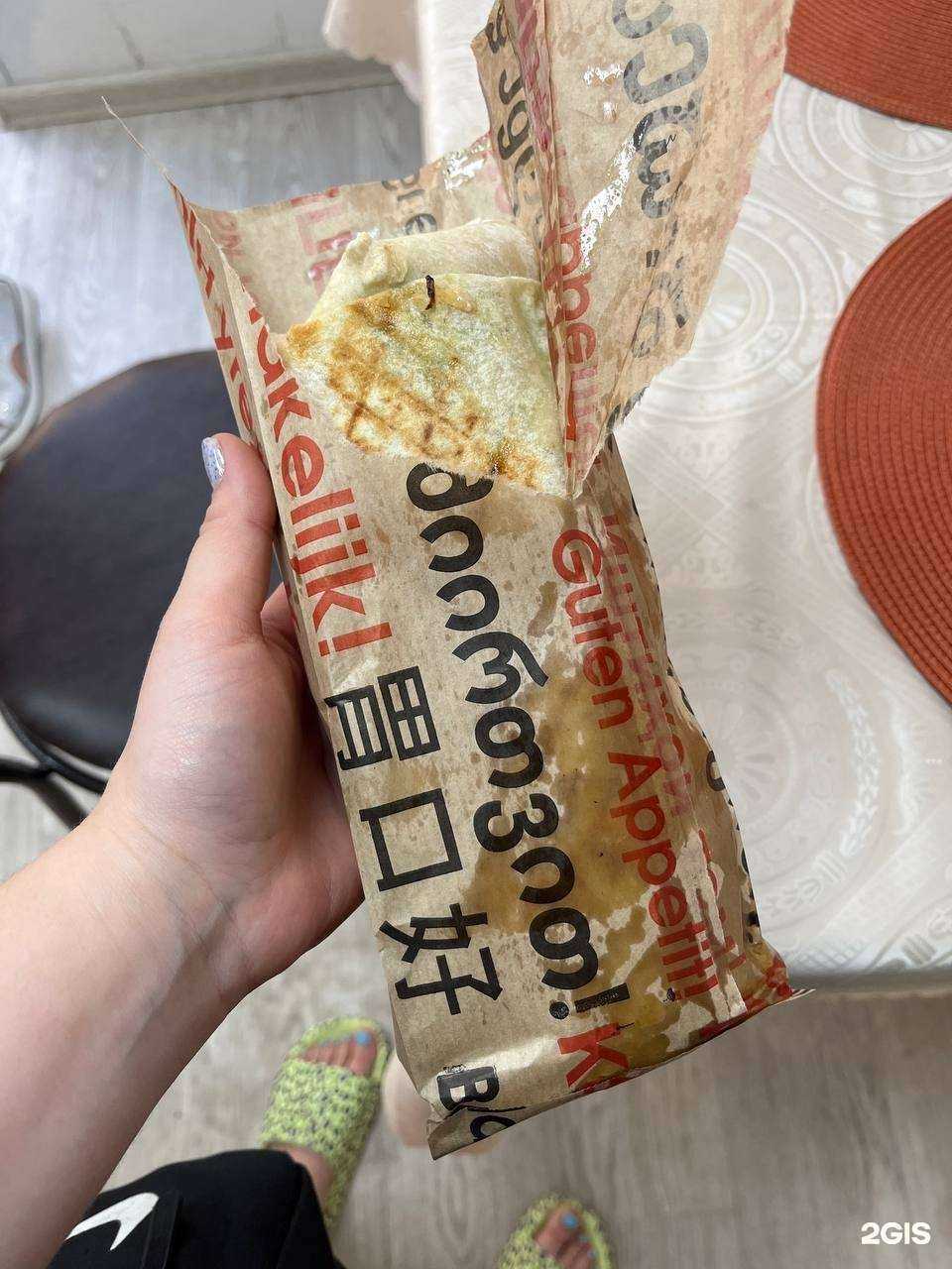 Отзывы на компанию Зарафшан в г. Новокузнецк c фото