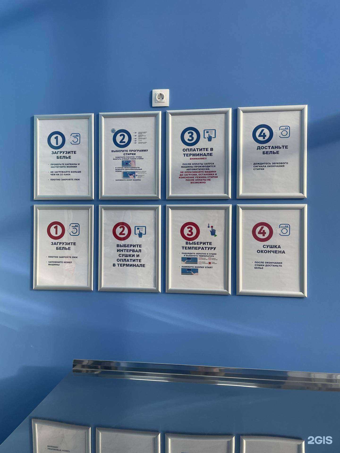 Отзывы на компанию Аква в Одинцове c фото