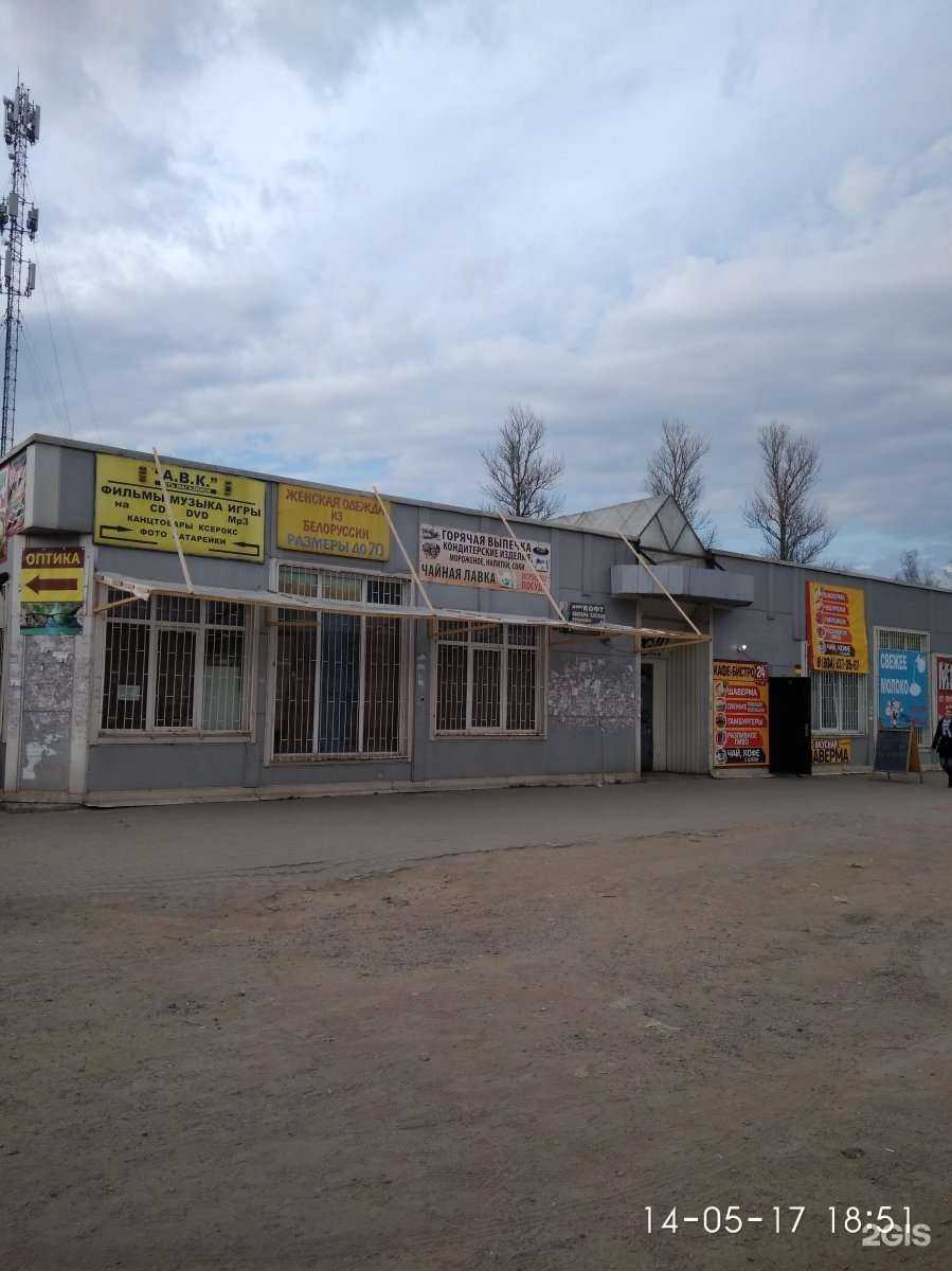 Отзывы на компанию Магазин обуви в Всеволожске c фото - фотография 2 из 2