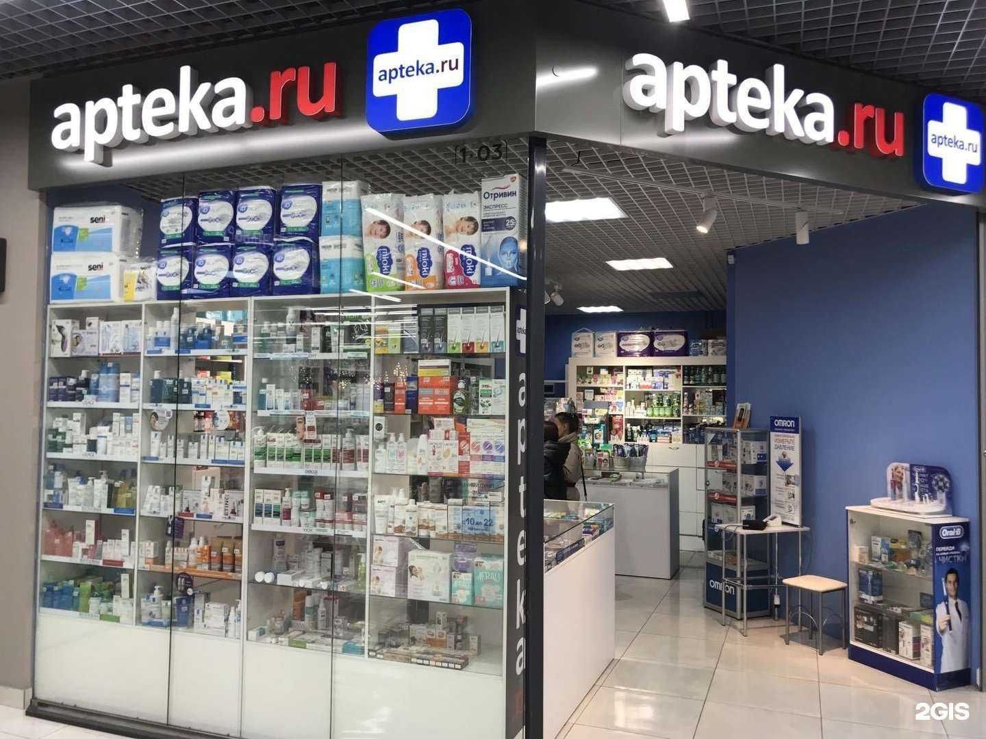 Отзывы на компанию Эллада в Иркутске c фото