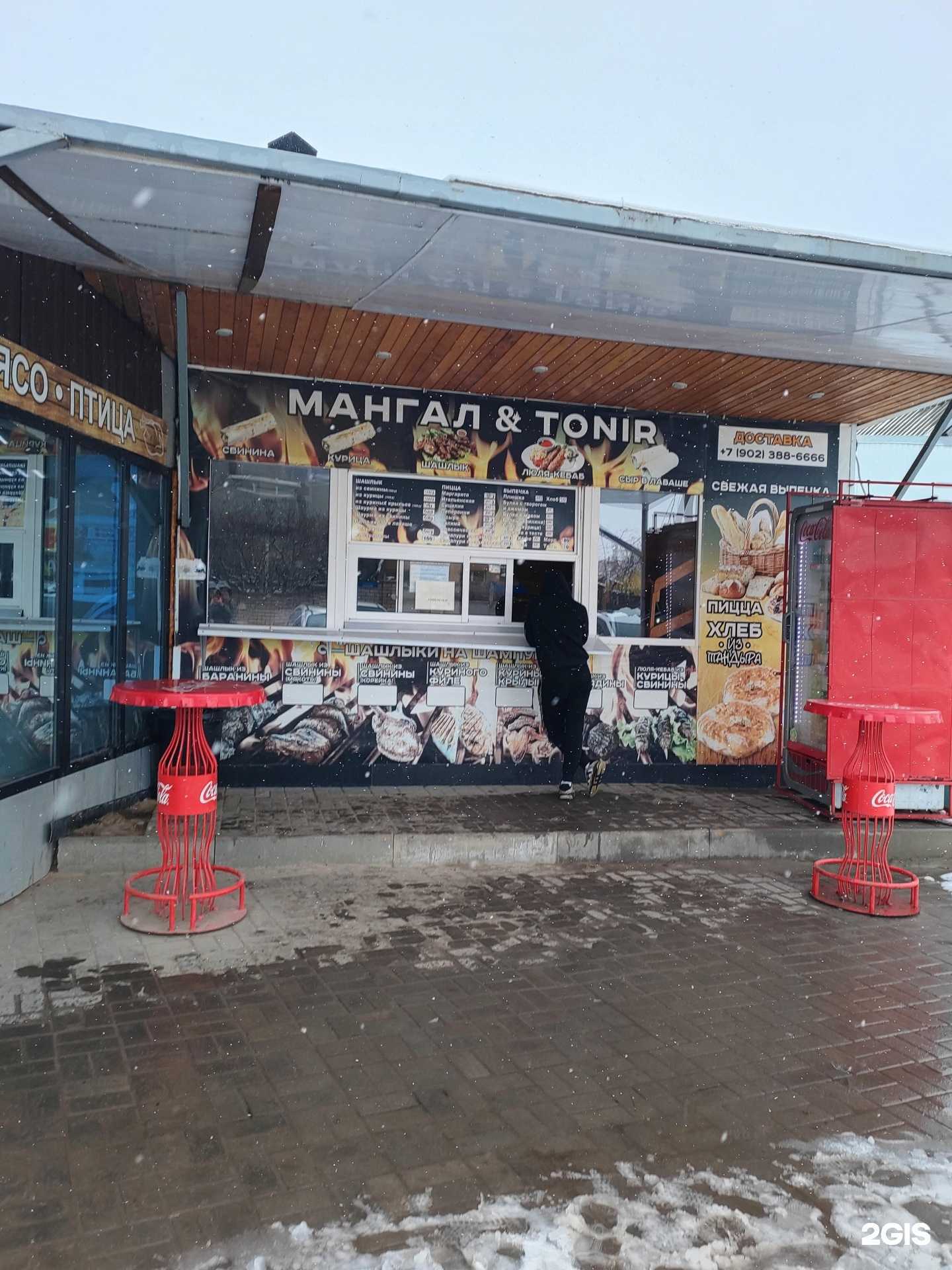 Отзывы на компанию Мангал & tonir в г. Волгоград c фото