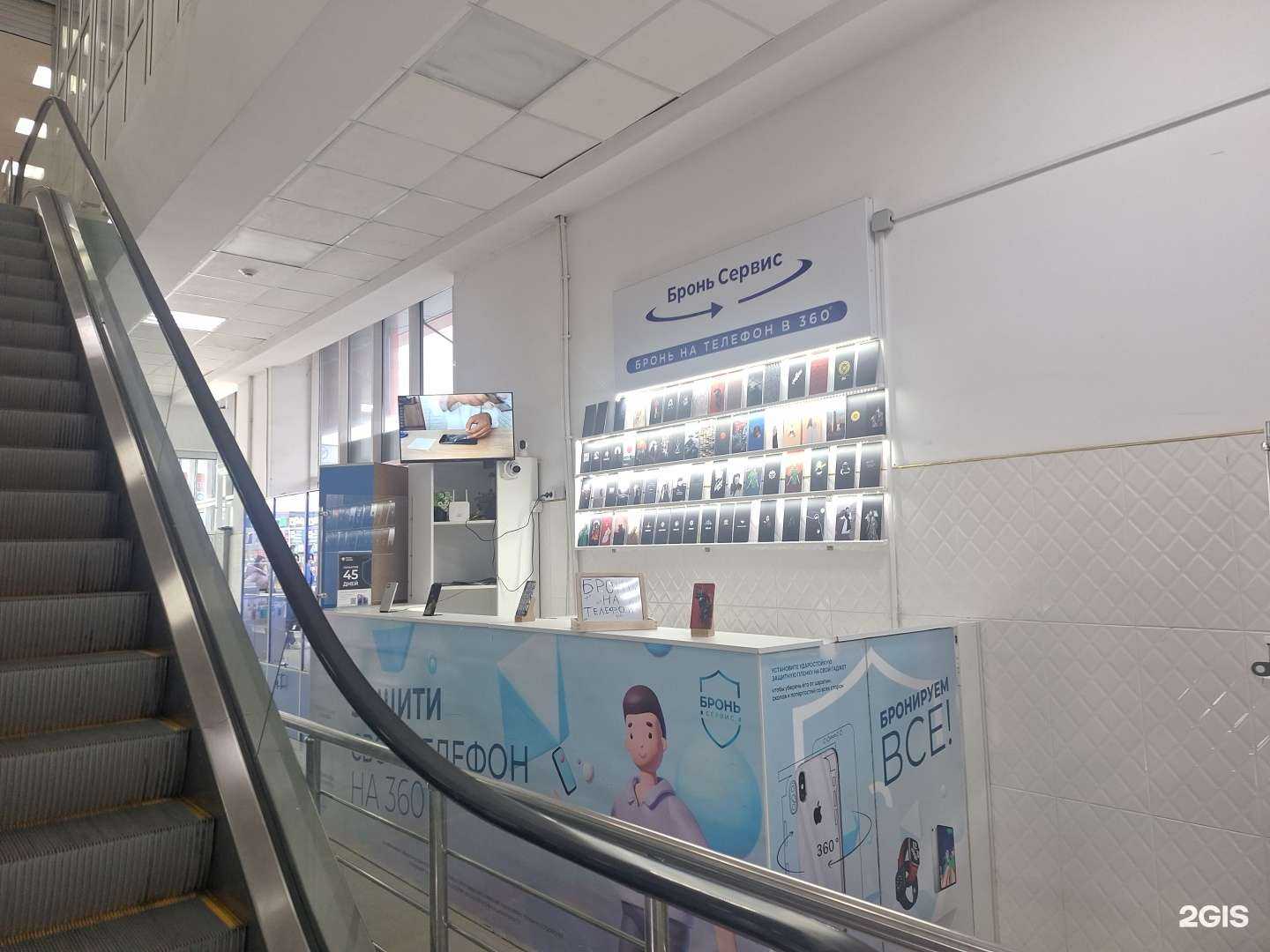 Отзывы на компанию Бронь Сервис в г. Грозный c фото