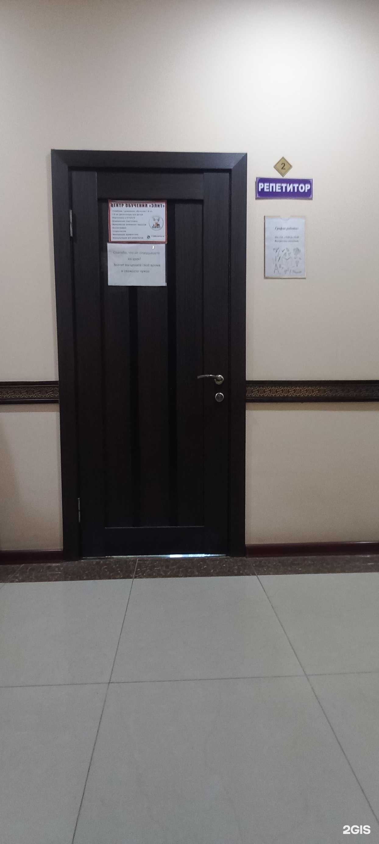 Отзывы на компанию Элит в г. Махачкала c фото