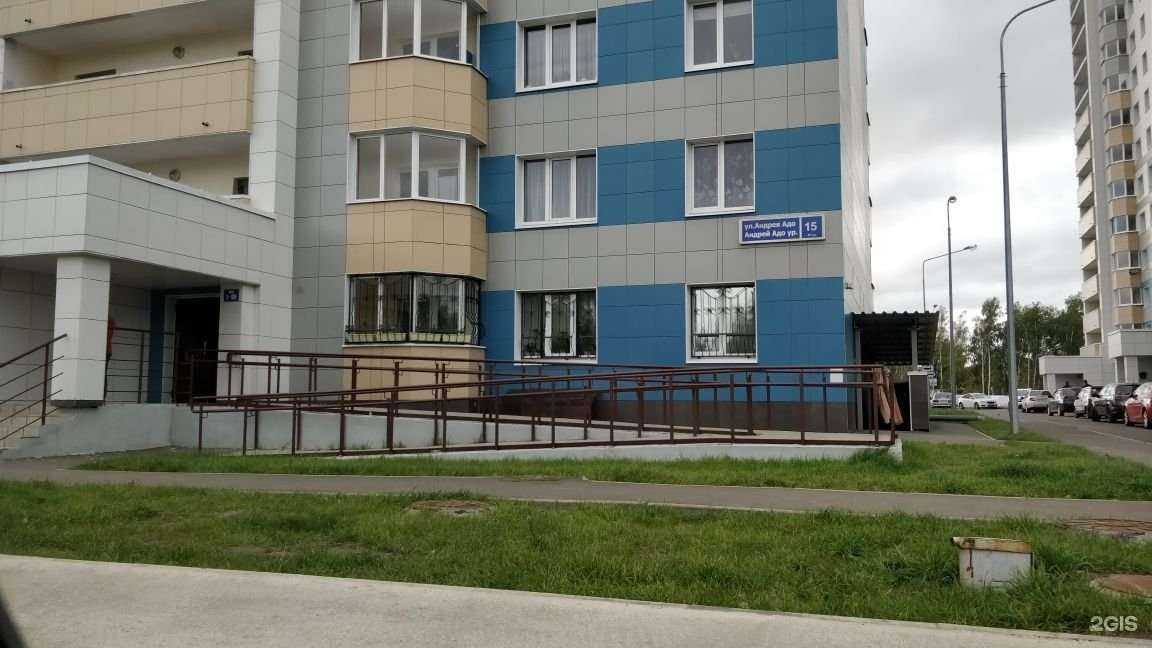 Отзывы на компанию Чистая Вода в Казани c фото - фотография 2 из 2