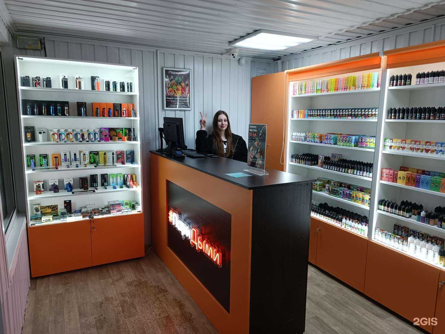 Отзывы на компанию #ПариДыми в г. Омск c фото