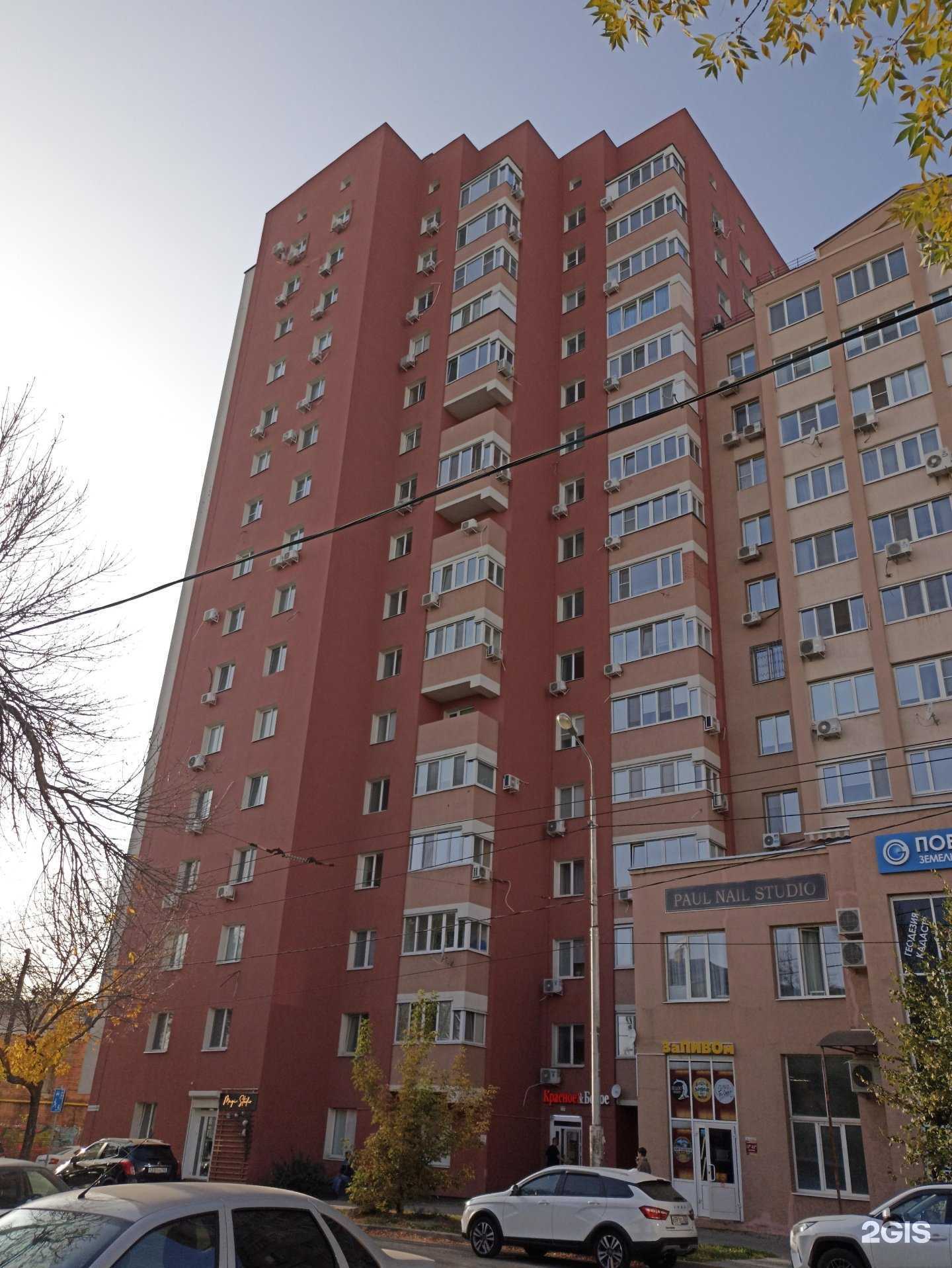 Отзывы на компанию Magic studio в Самаре c фото - фотография 2 из 2