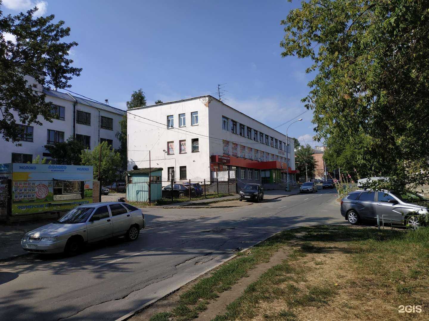 Отзывы на компанию Fix price в Екатеринбурге c фото - фотография 2 из 2