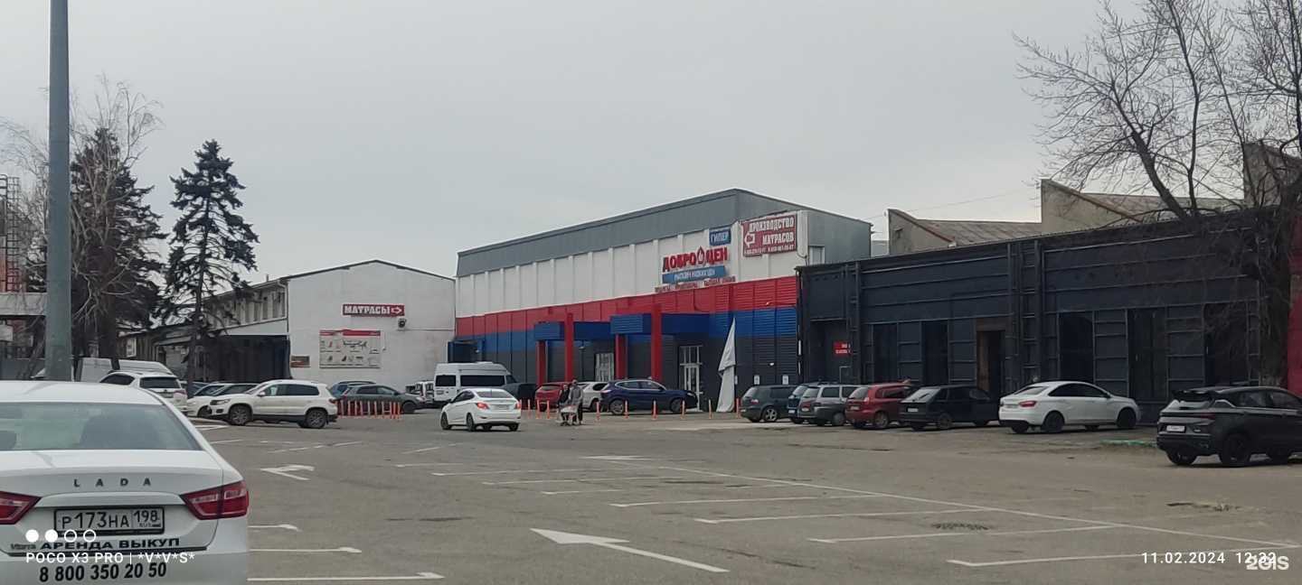 Отзывы на компанию Mr.Deck в Краснодаре c фото