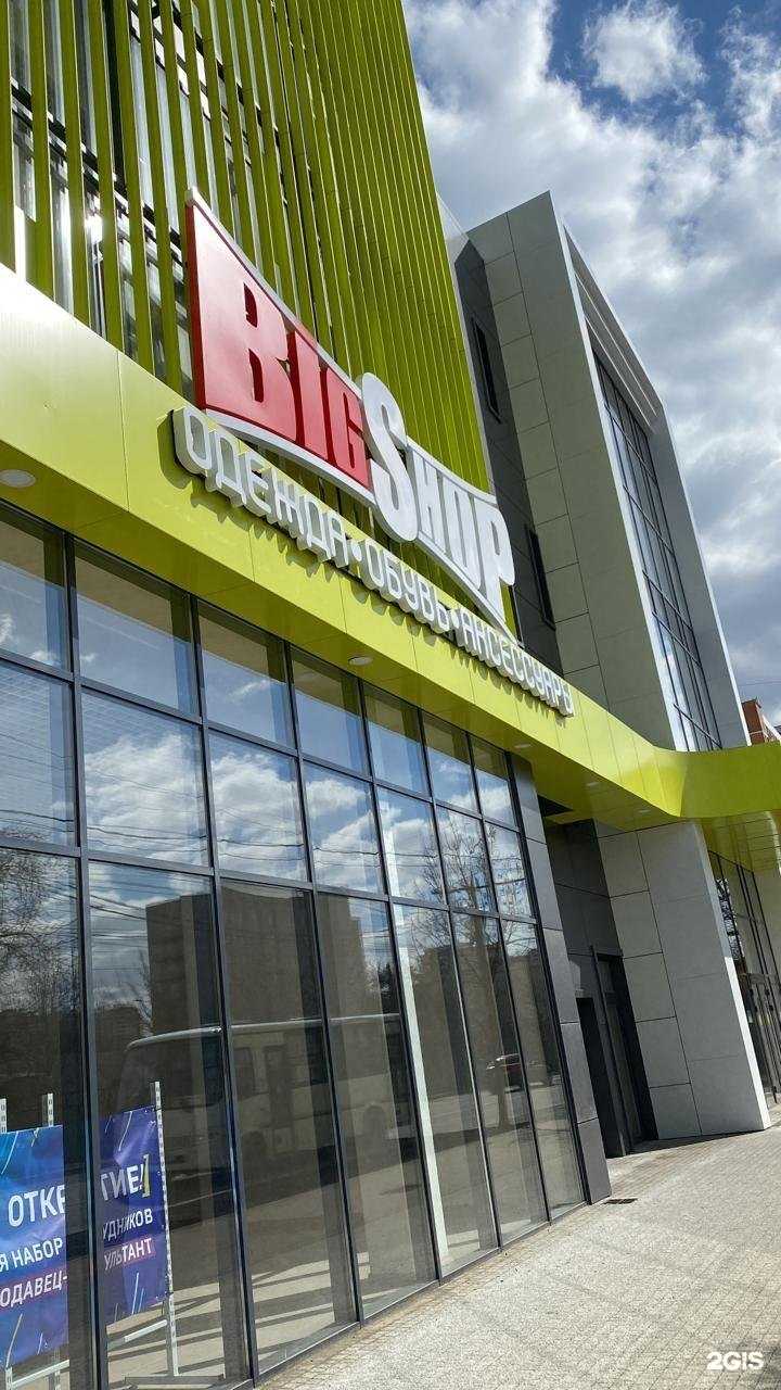 Отзывы на компанию Династия в Краснодаре c фото - фотография 2 из 2