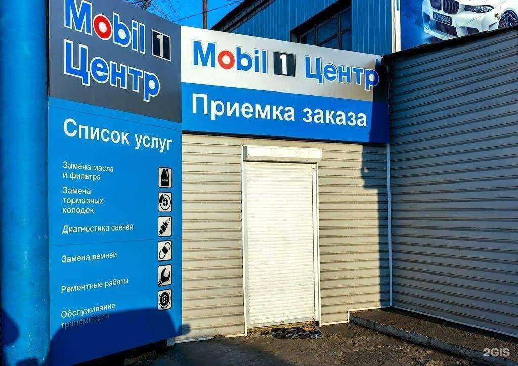 Отзывы на компанию Atlant в г. Чита c фото