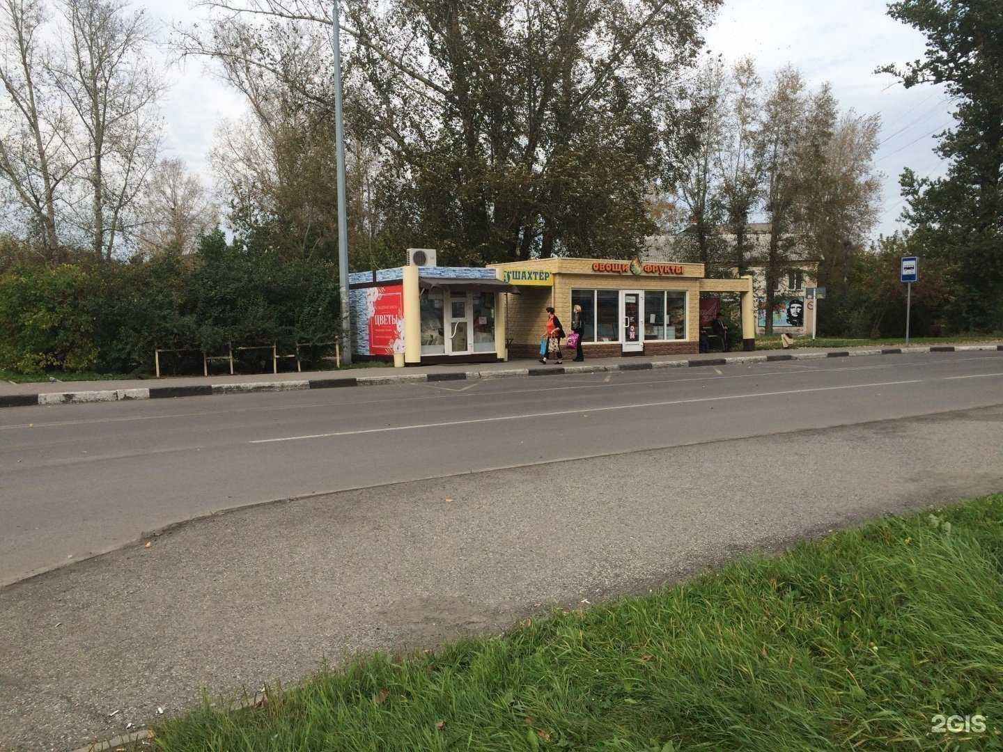 Отзывы на компанию Мадам Лаванда в Новокузнецке c фото - фотография 2 из 2