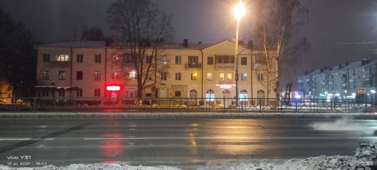 Отзывы на компанию Ритуал в Брянске c фото - фотография 2 из 2