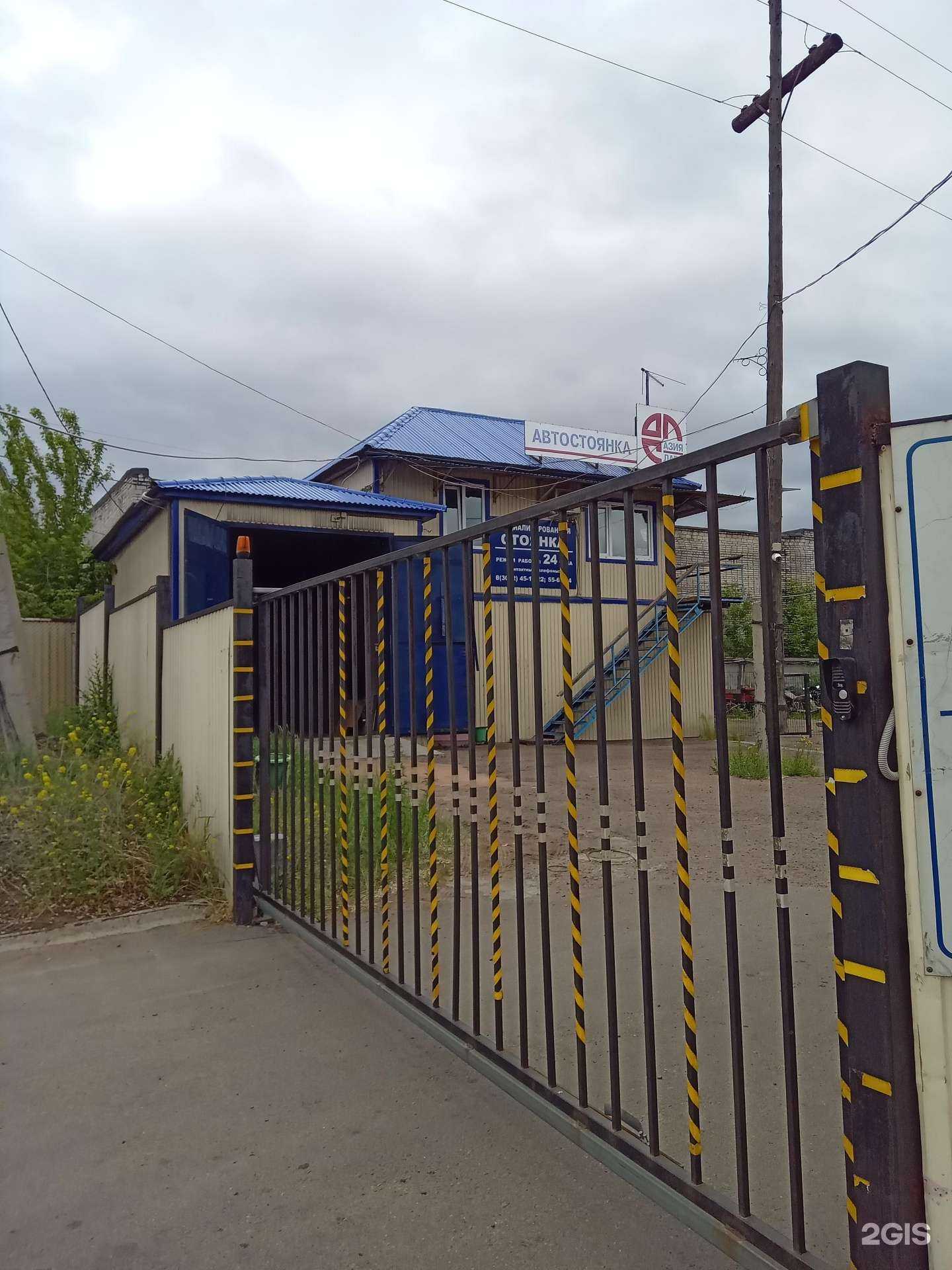 Отзывы на компанию Азия-Лада-Сервис в Улан-Удэ c фото - фотография 2 из 2