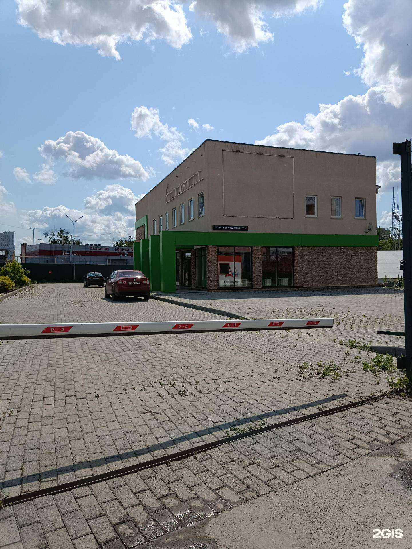 Отзывы на компанию Эксперт Клининг в Челябинске c фото - фотография 2 из 2