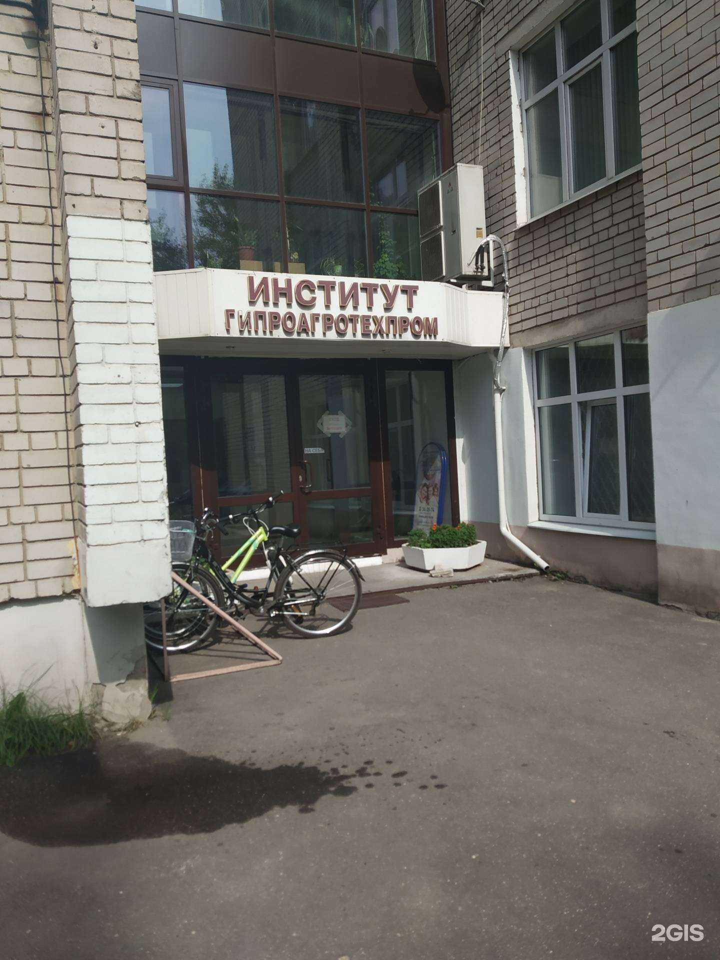 Отзывы на компанию House of English в Иванове c фото