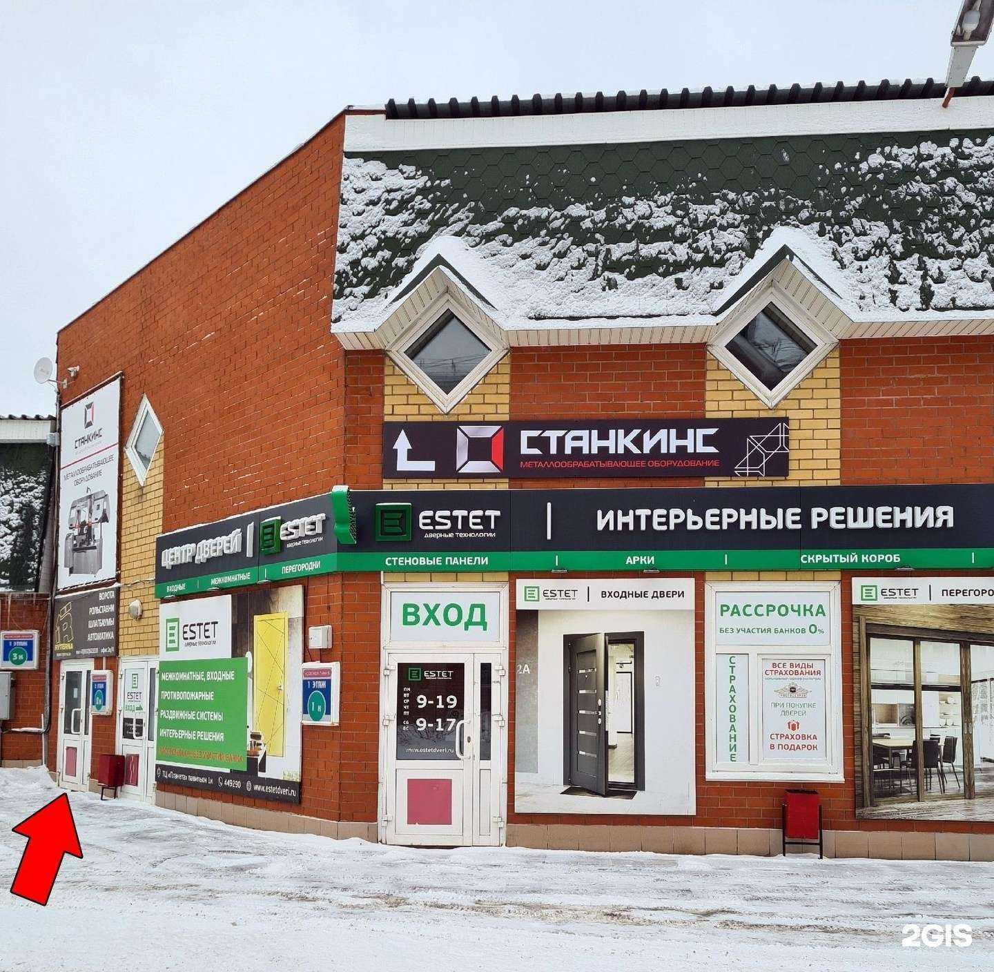 Отзывы на компанию Станкинс в Кирове c фото