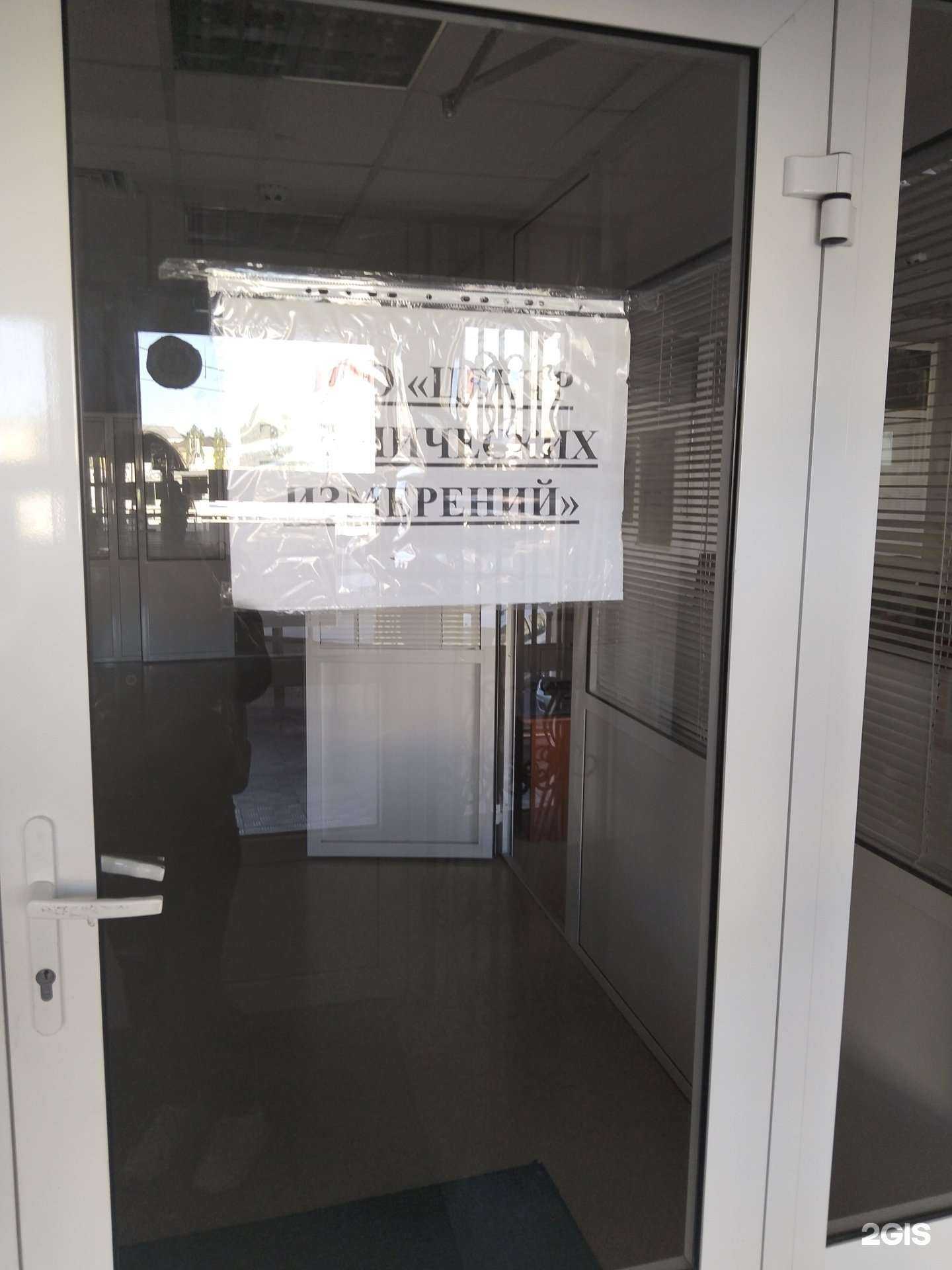 Отзывы на компанию Проектно-монтажная компания в г. Липецк c фото