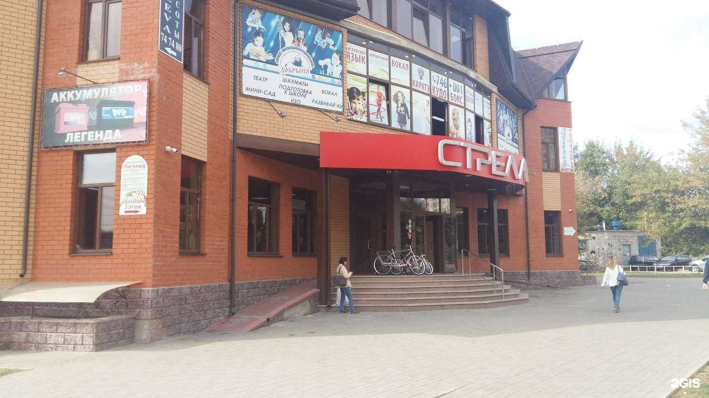 Отзывы на компанию Притяжение в Курске c фото