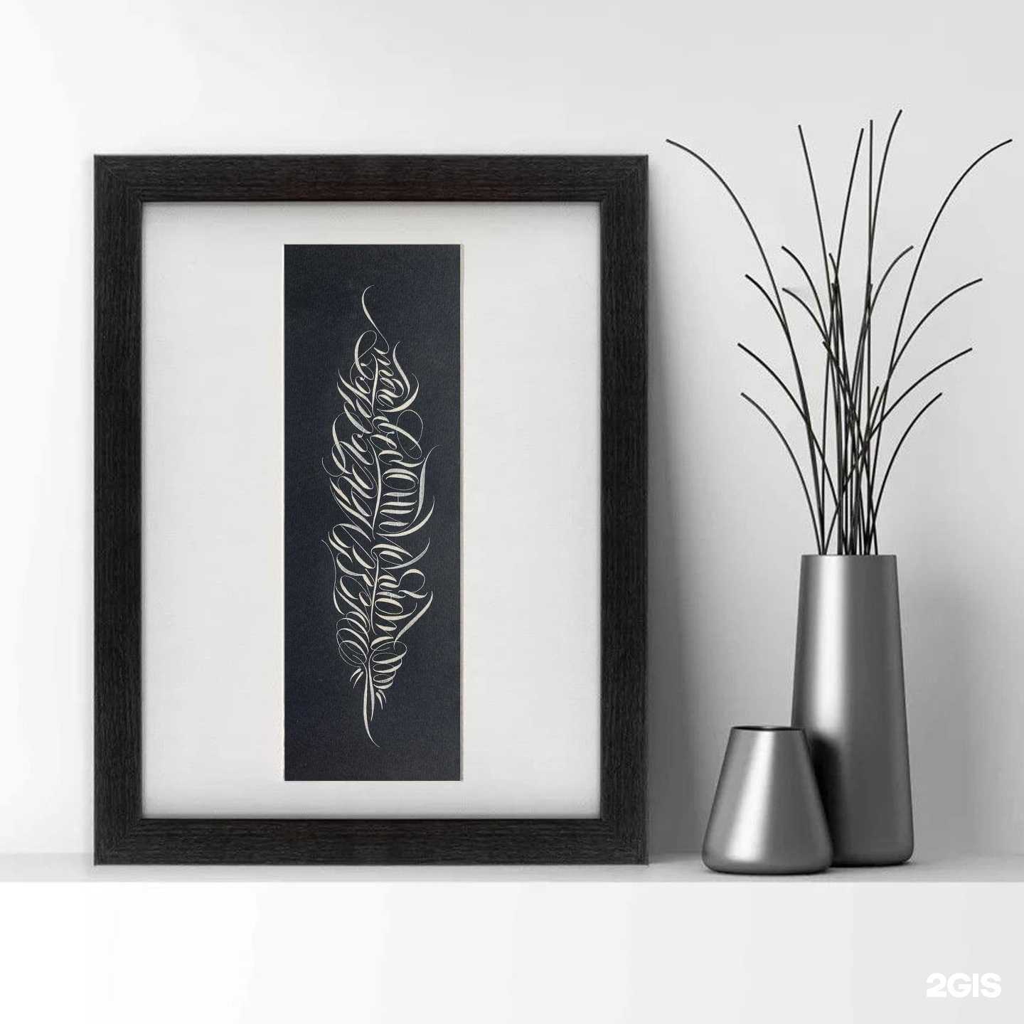 Отзывы на компанию Студия каллиграфии в Хабаровске c фото