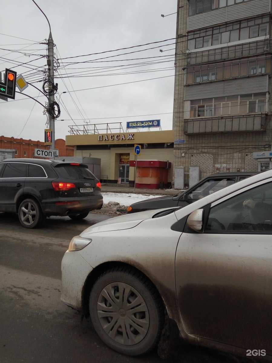 Отзывы на компанию Подружка в г. Ульяновск c фото