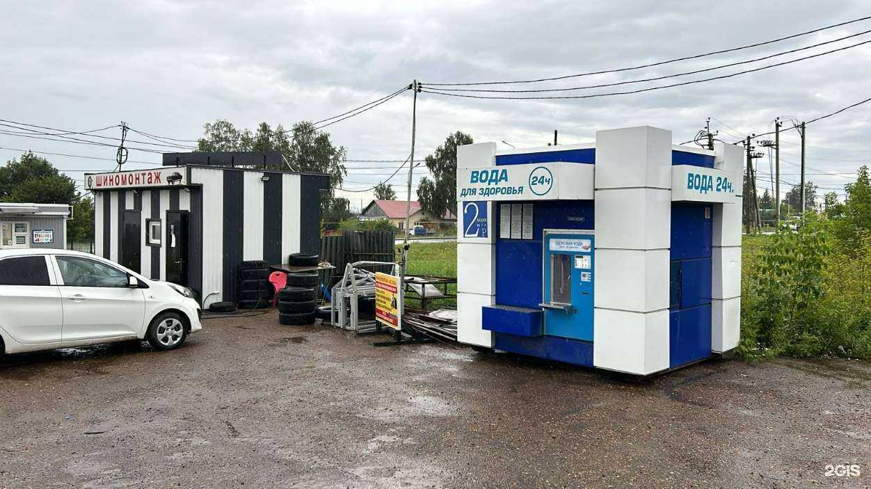 Отзывы на компанию Здоровая вода в Уфе c фото