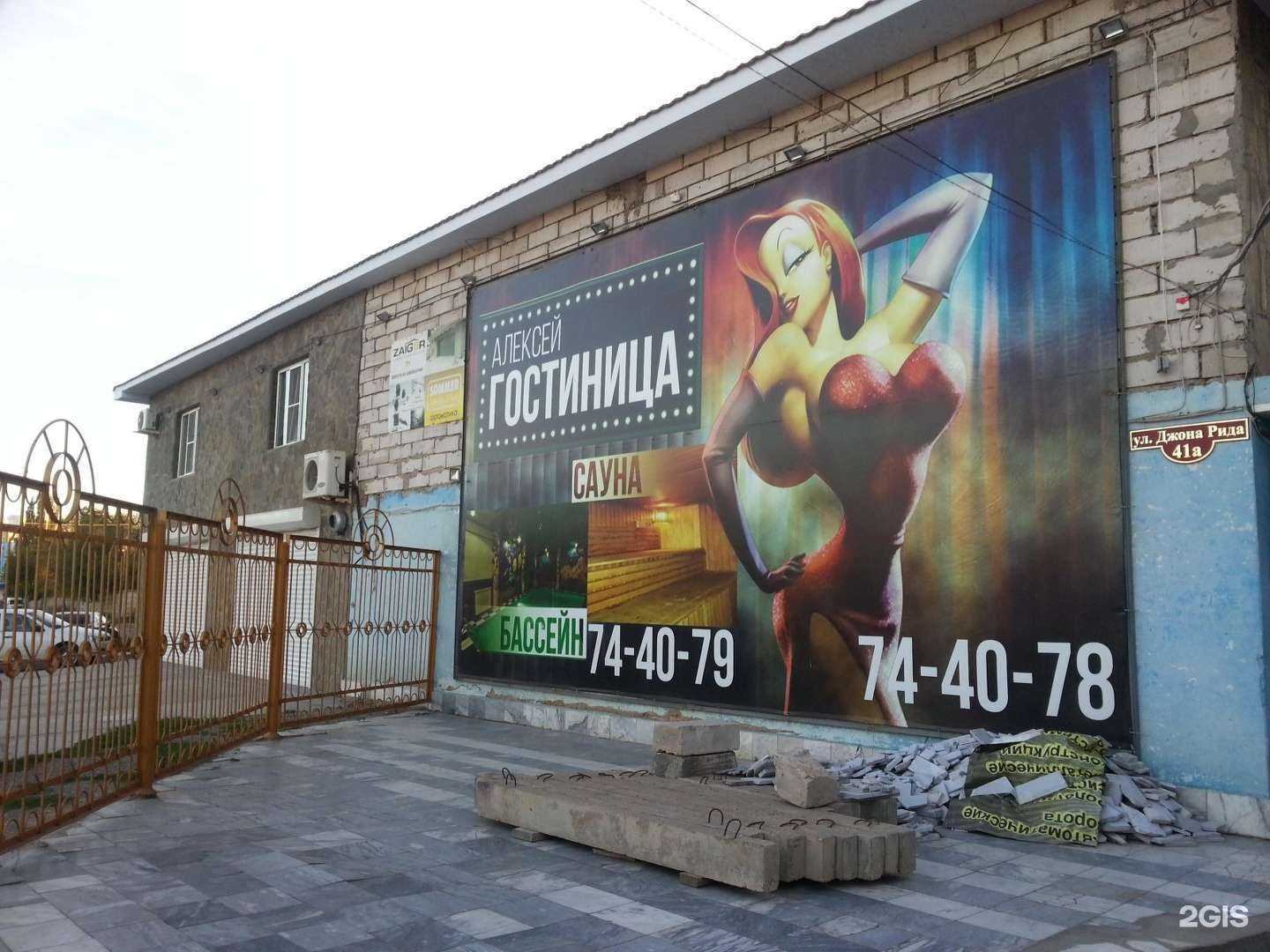 Отзывы на компанию Эдельвейс в Астрахани c фото - фотография 2 из 2