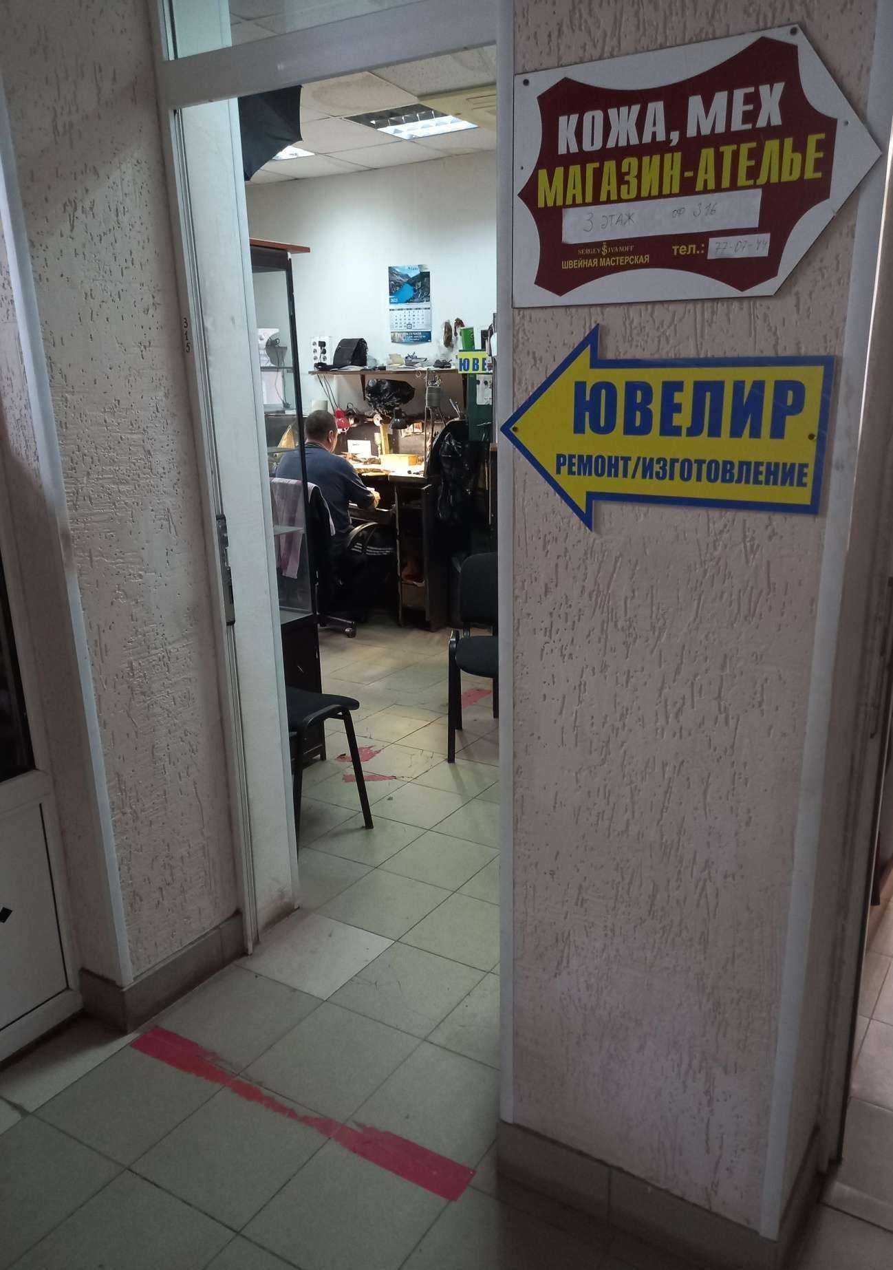 Отзывы на компанию Офит в Саратове c фото