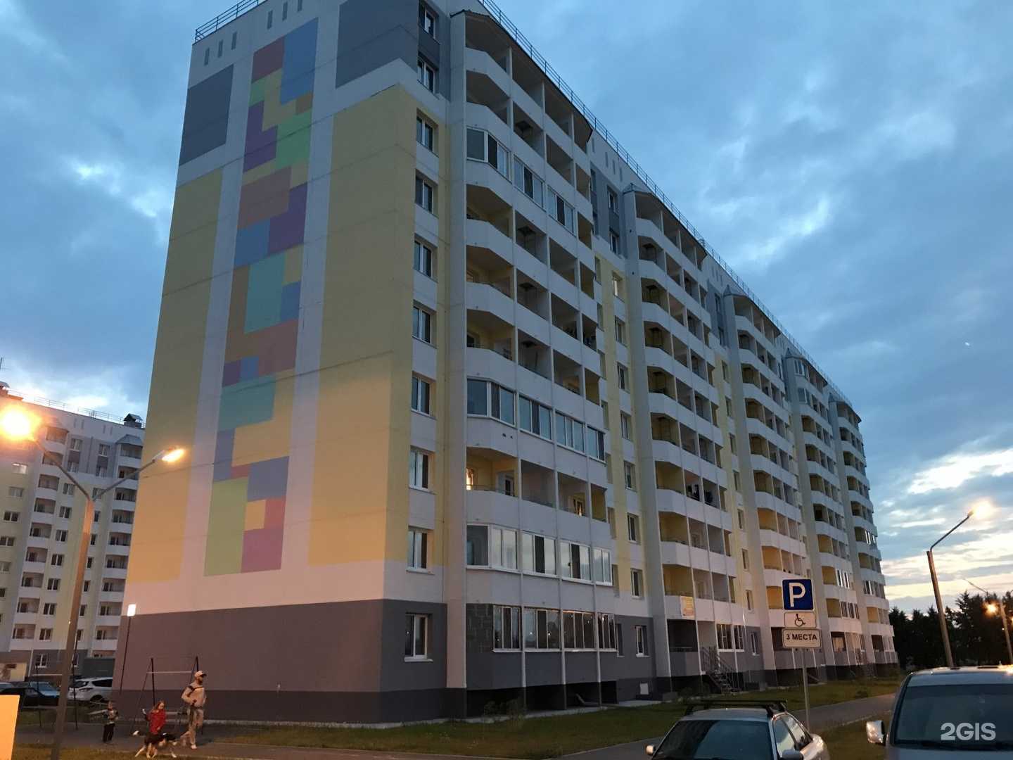 Отзывы на компанию ЭрАр Дорстрой72 в Тюмени c фото - фотография 2 из 2