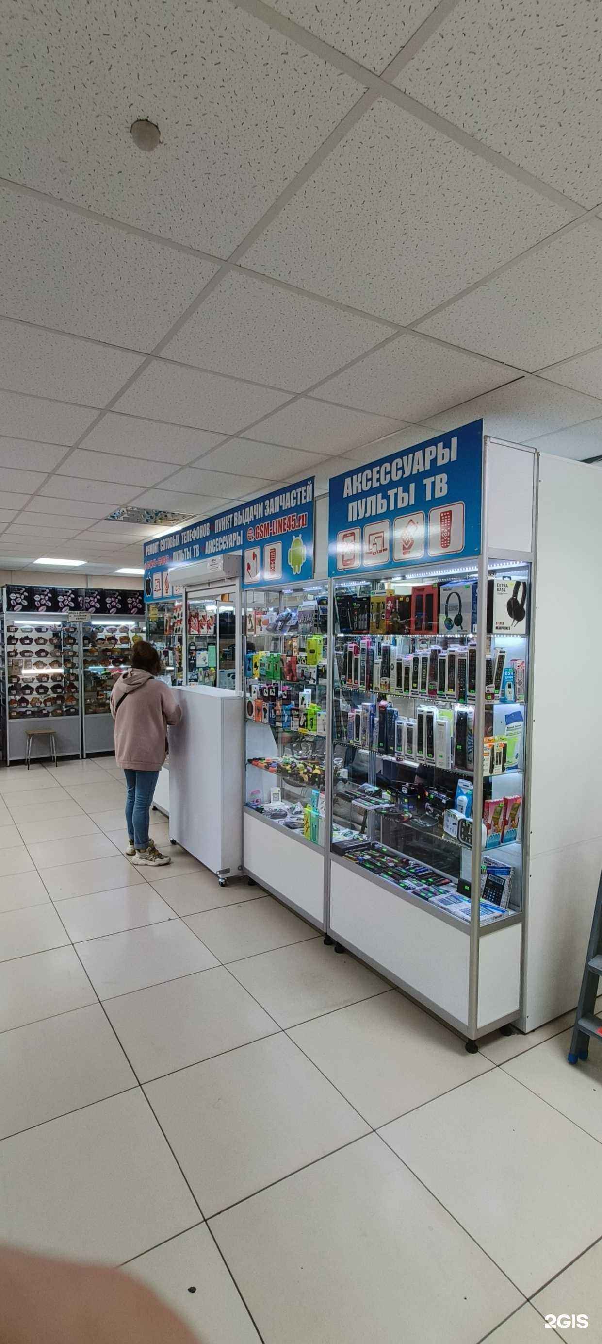 Отзывы на компанию Всё для сотовых в г. Курган c фото